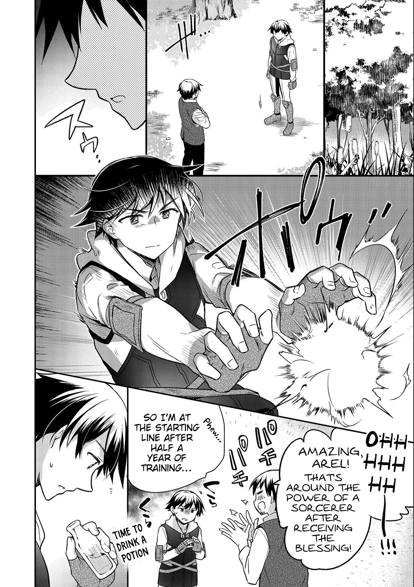 The Hero Who Has No Class. I Don't Need Any Skills, It's Okay. chapter 14 page 4