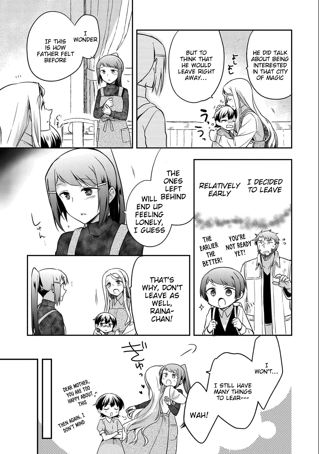 The Hero Who Has No Class. I Don't Need Any Skills, It's Okay. chapter 15 page 3