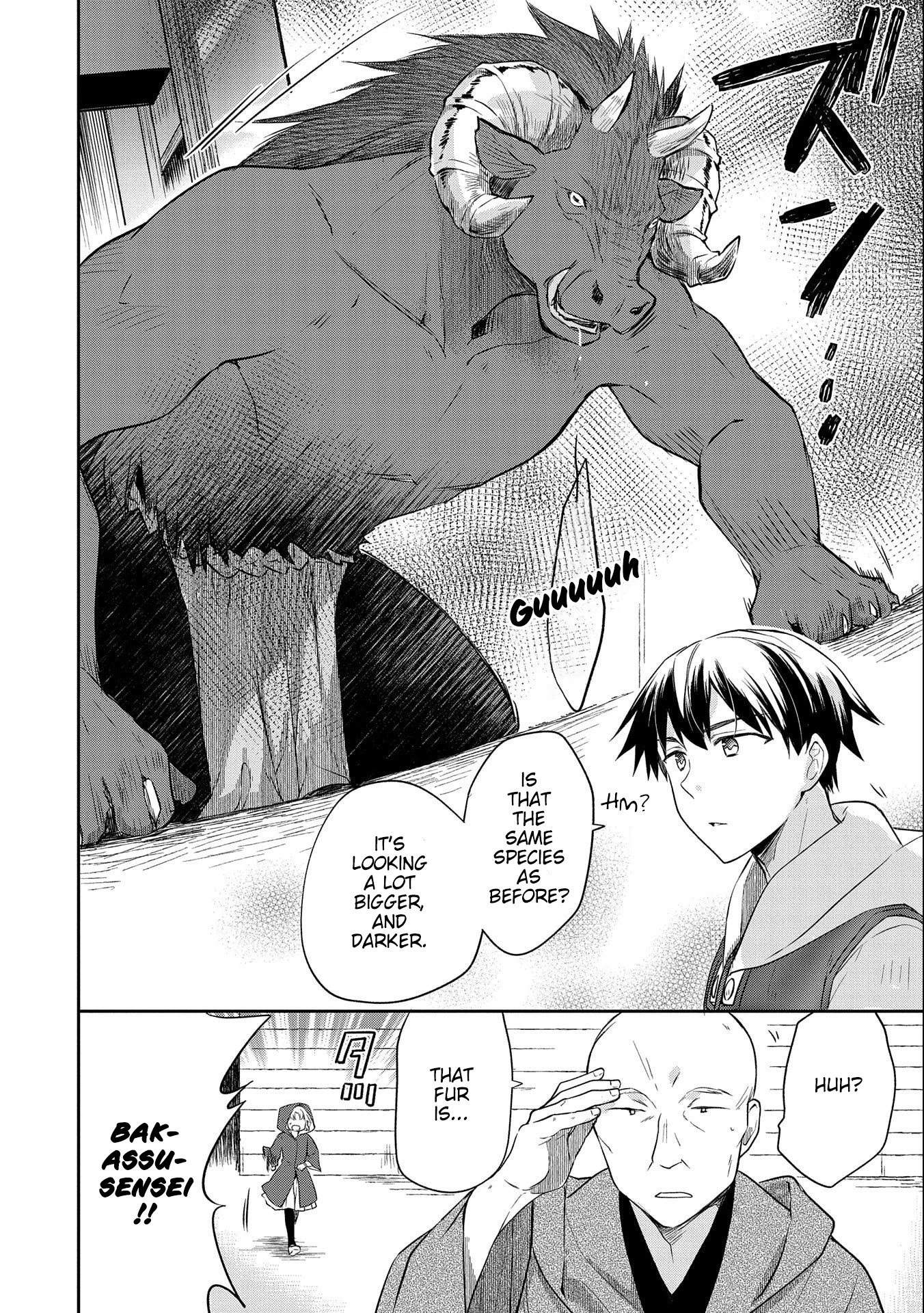 The Hero Who Has No Class. I Don't Need Any Skills, It's Okay. chapter 17 page 16