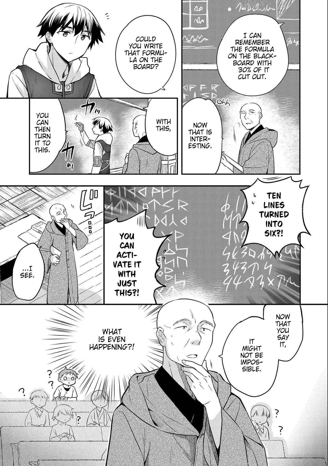 The Hero Who Has No Class. I Don't Need Any Skills, It's Okay. chapter 17 page 3