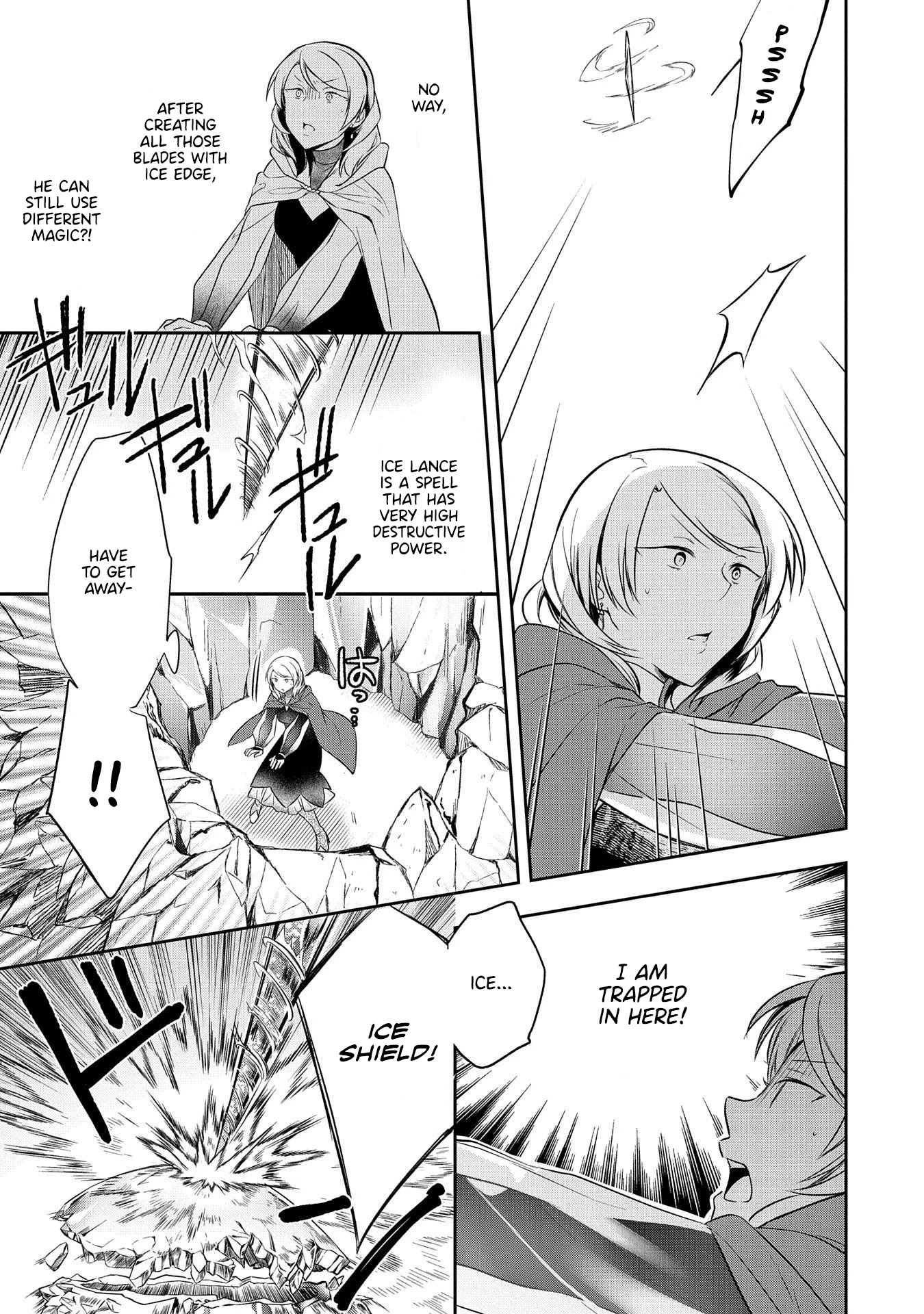 The Hero Who Has No Class. I Don't Need Any Skills, It's Okay. chapter 18 page 16