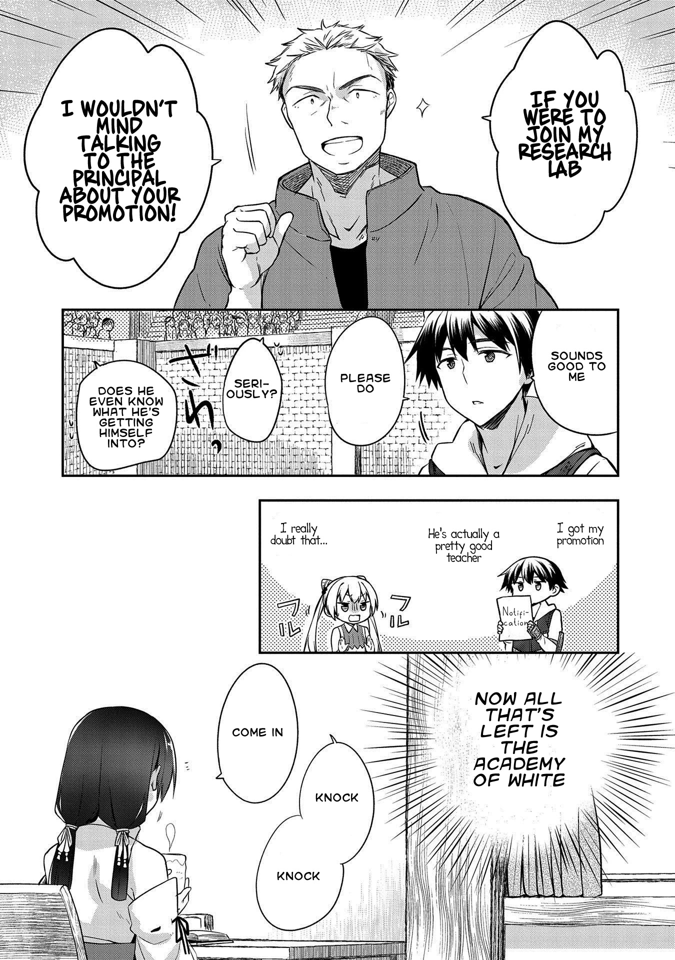 The Hero Who Has No Class. I Don't Need Any Skills, It's Okay. chapter 20 page 17