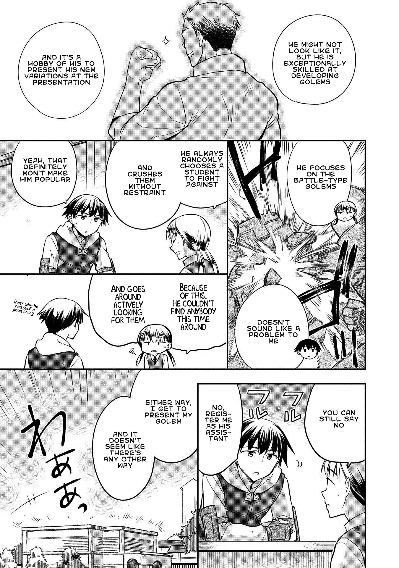 The Hero Who Has No Class. I Don't Need Any Skills, It's Okay. chapter 20 page 3