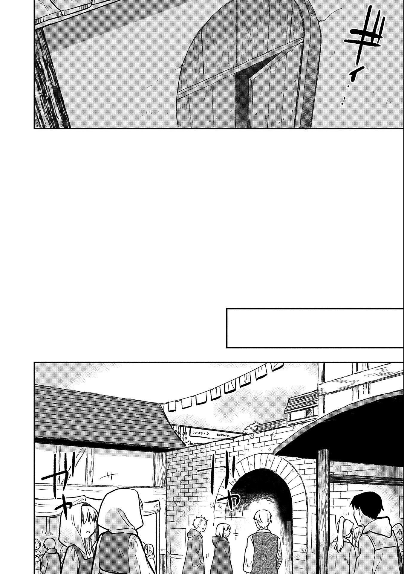 The Hero Who Has No Class. I Don't Need Any Skills, It's Okay. chapter 22 page 8