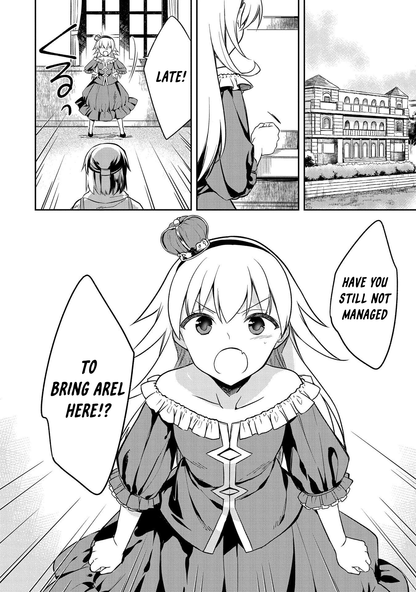 The Hero Who Has No Class. I Don't Need Any Skills, It's Okay. chapter 28 page 2