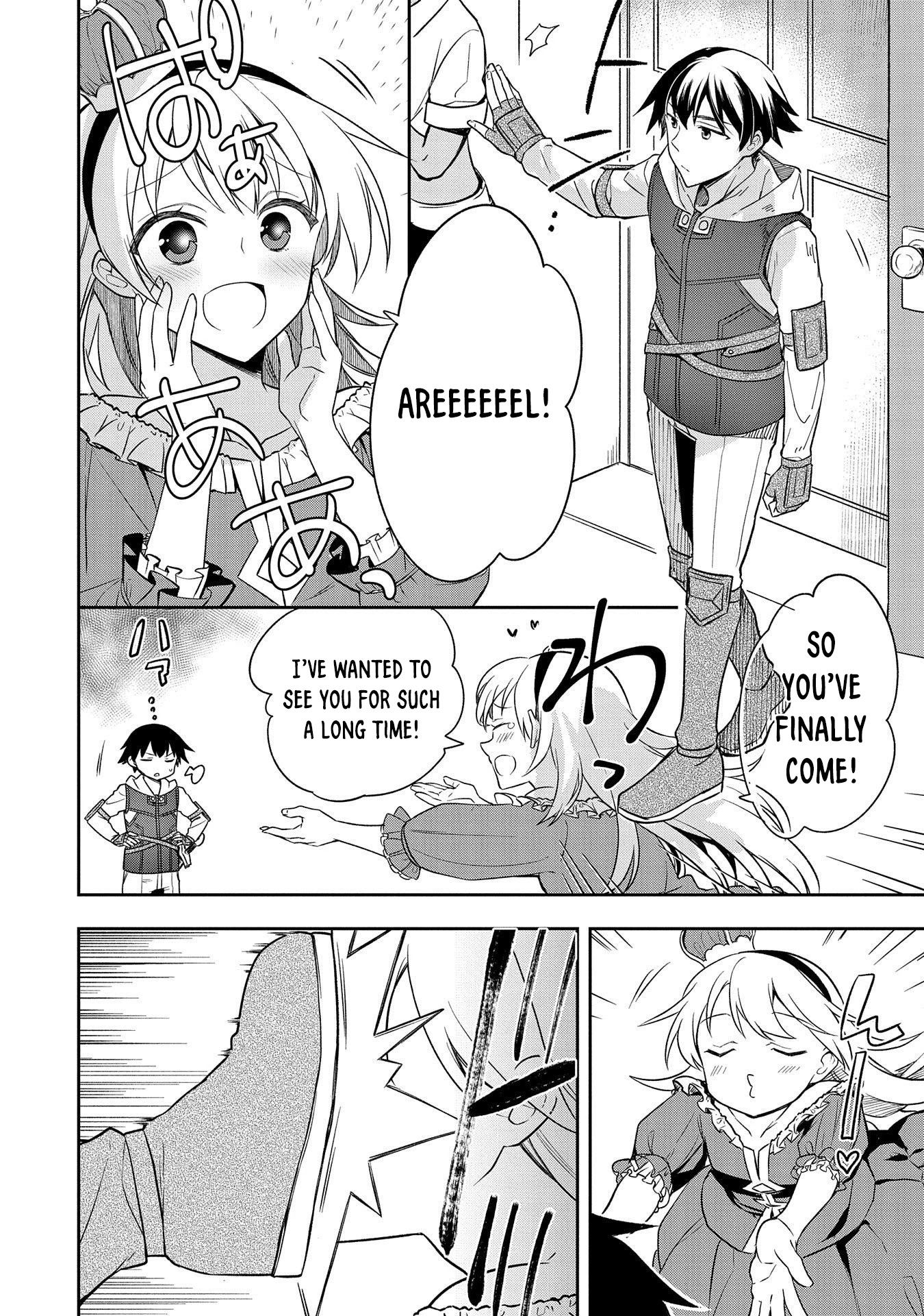 The Hero Who Has No Class. I Don't Need Any Skills, It's Okay. chapter 28 page 4