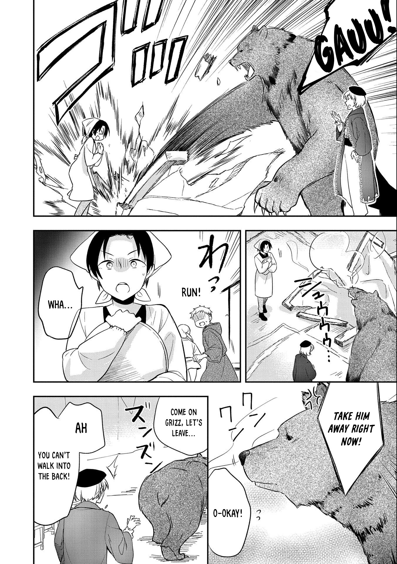 The Hero Who Has No Class. I Don't Need Any Skills, It's Okay. chapter 29 page 11