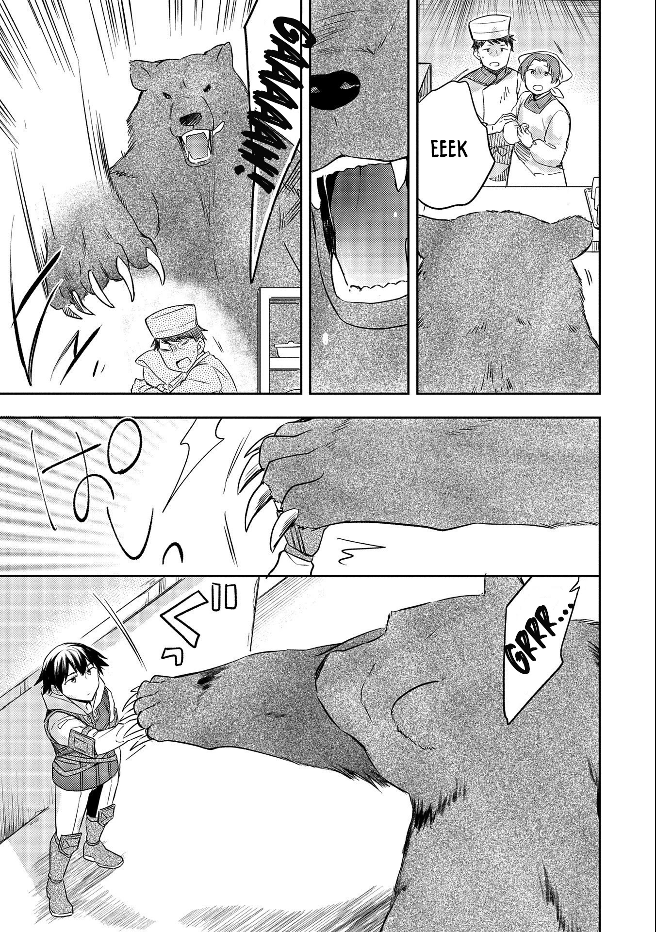 The Hero Who Has No Class. I Don't Need Any Skills, It's Okay. chapter 29 page 12