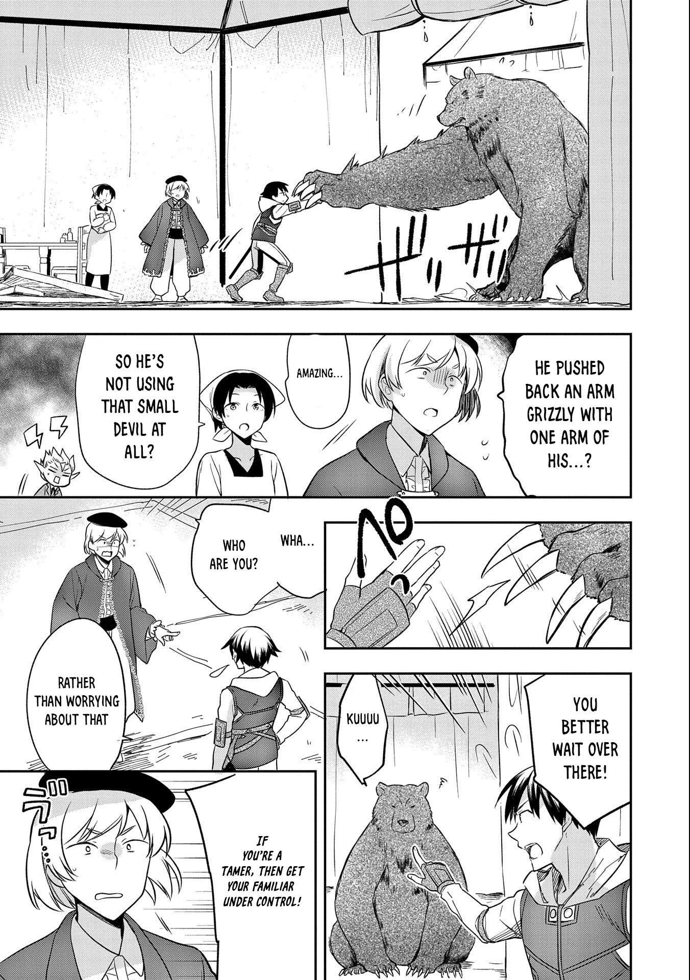 The Hero Who Has No Class. I Don't Need Any Skills, It's Okay. chapter 29 page 14