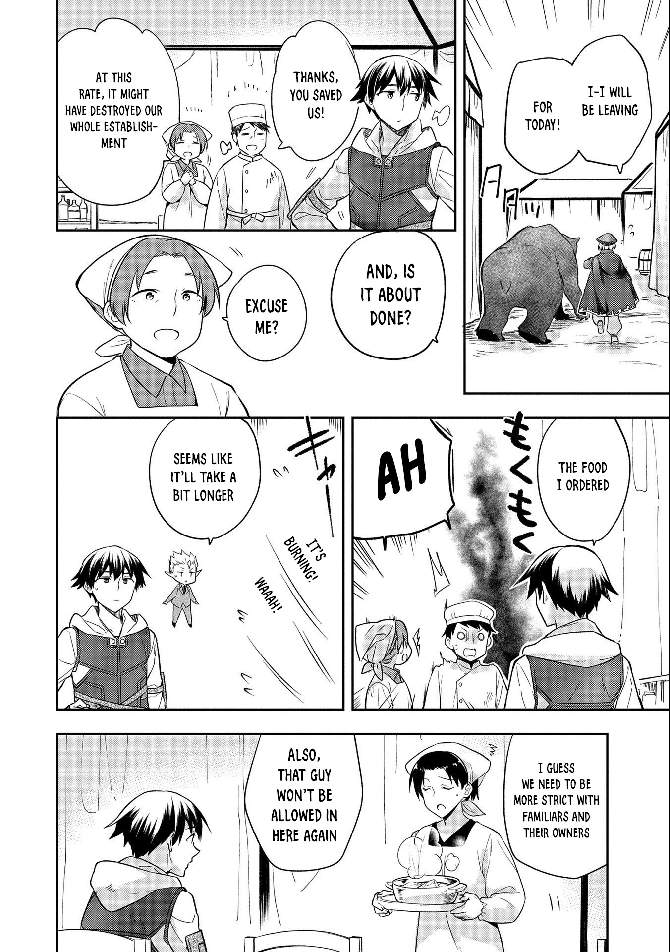 The Hero Who Has No Class. I Don't Need Any Skills, It's Okay. chapter 29 page 15