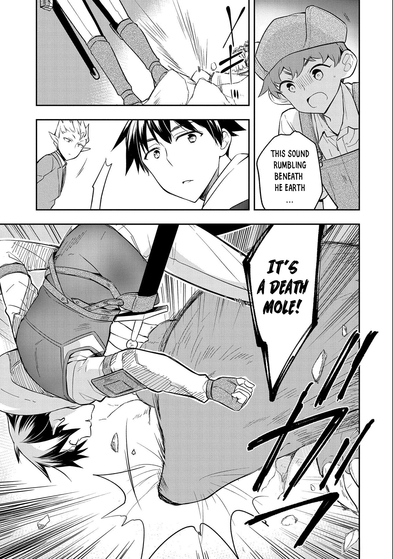 The Hero Who Has No Class. I Don't Need Any Skills, It's Okay. chapter 29 page 20