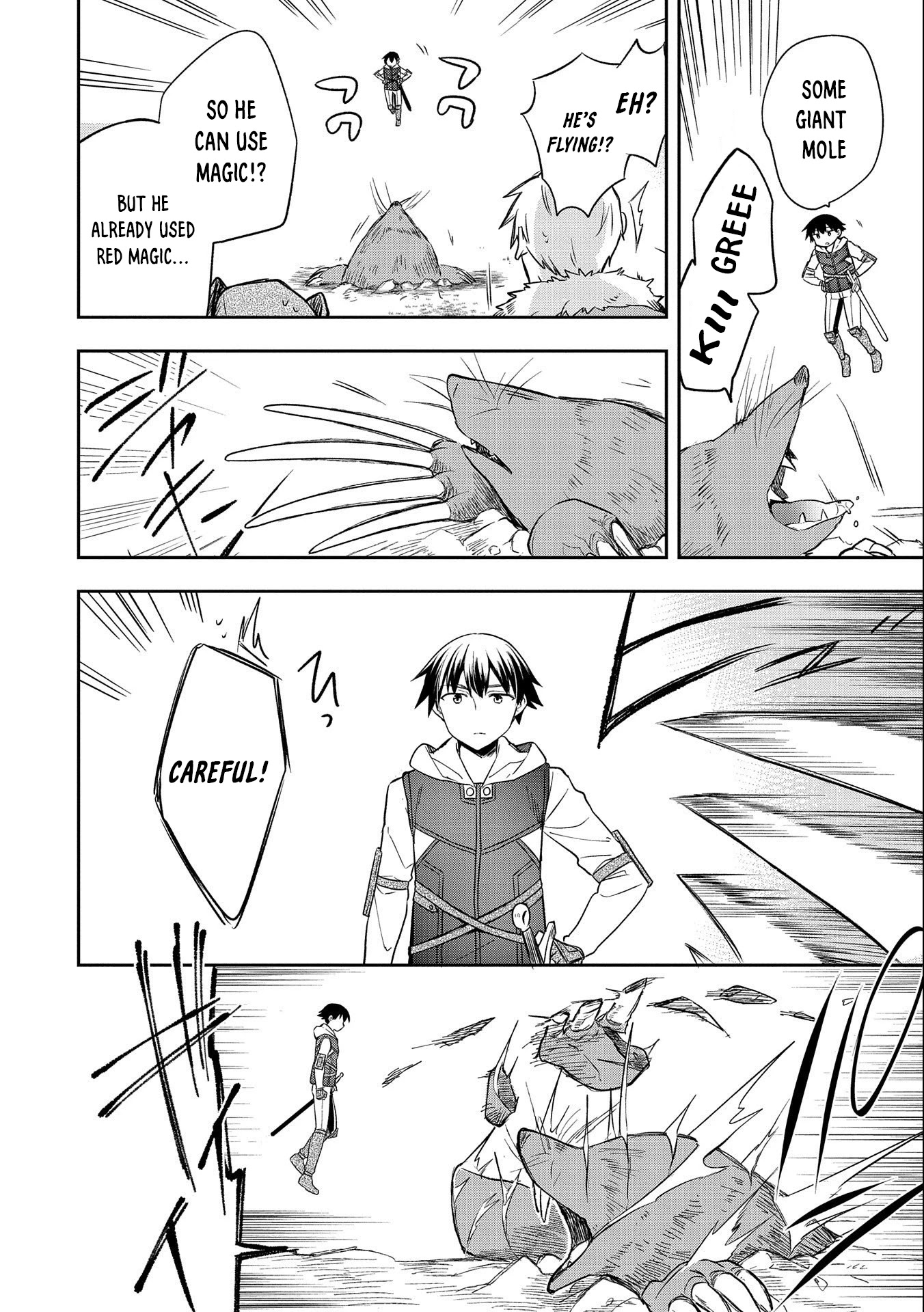 The Hero Who Has No Class. I Don't Need Any Skills, It's Okay. chapter 29 page 21