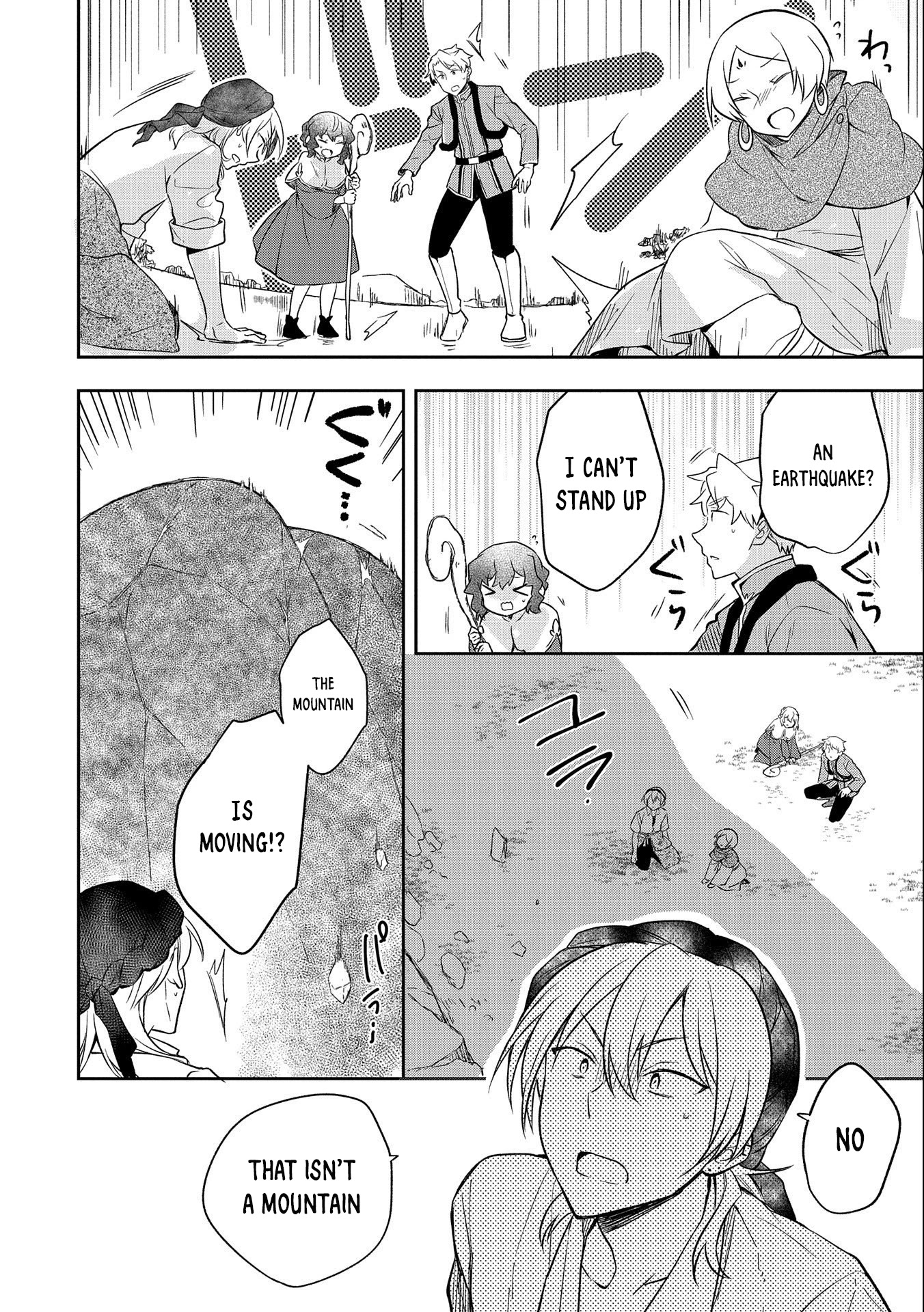 The Hero Who Has No Class. I Don't Need Any Skills, It's Okay. chapter 29 page 25