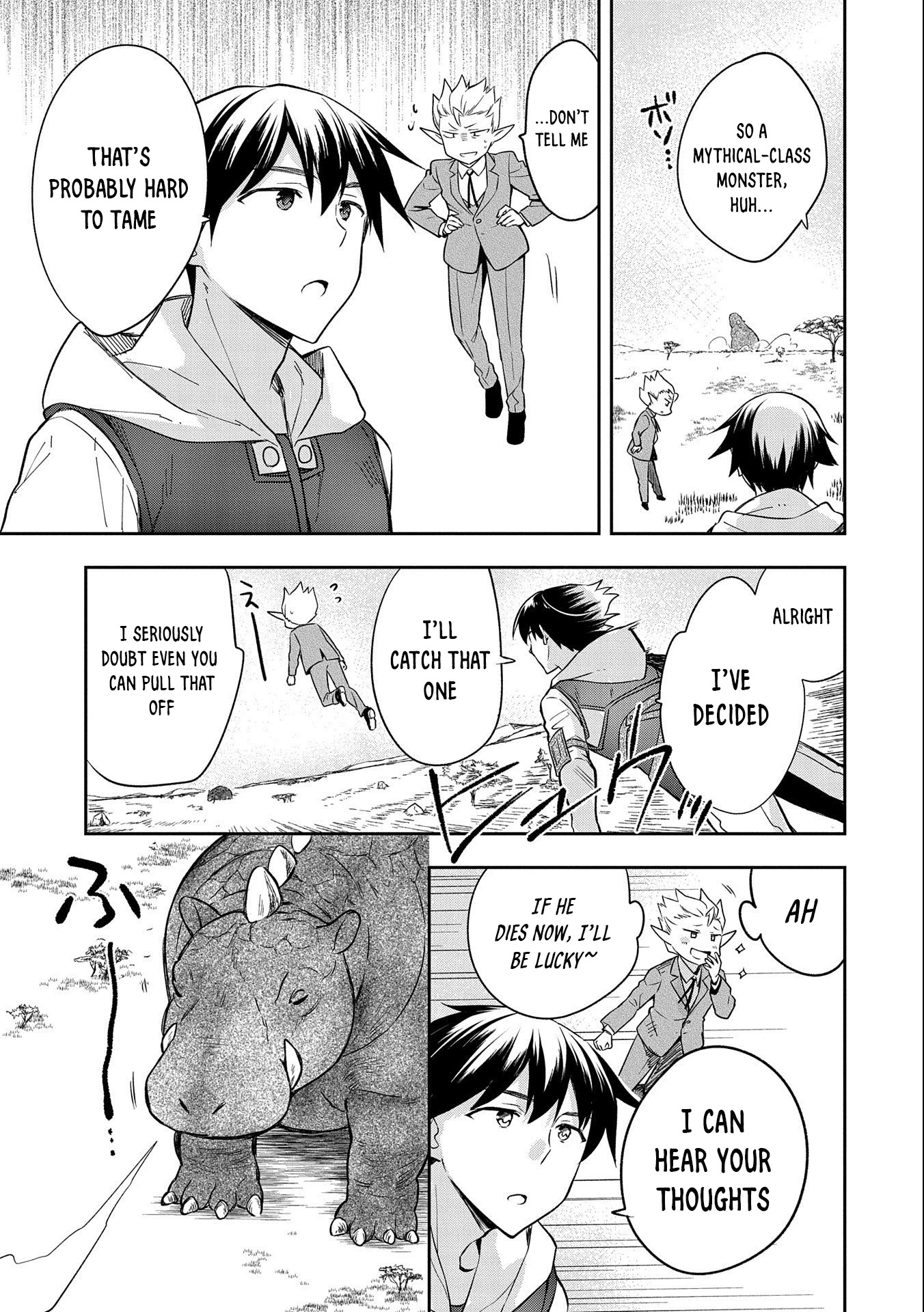 The Hero Who Has No Class. I Don't Need Any Skills, It's Okay. chapter 29 page 28