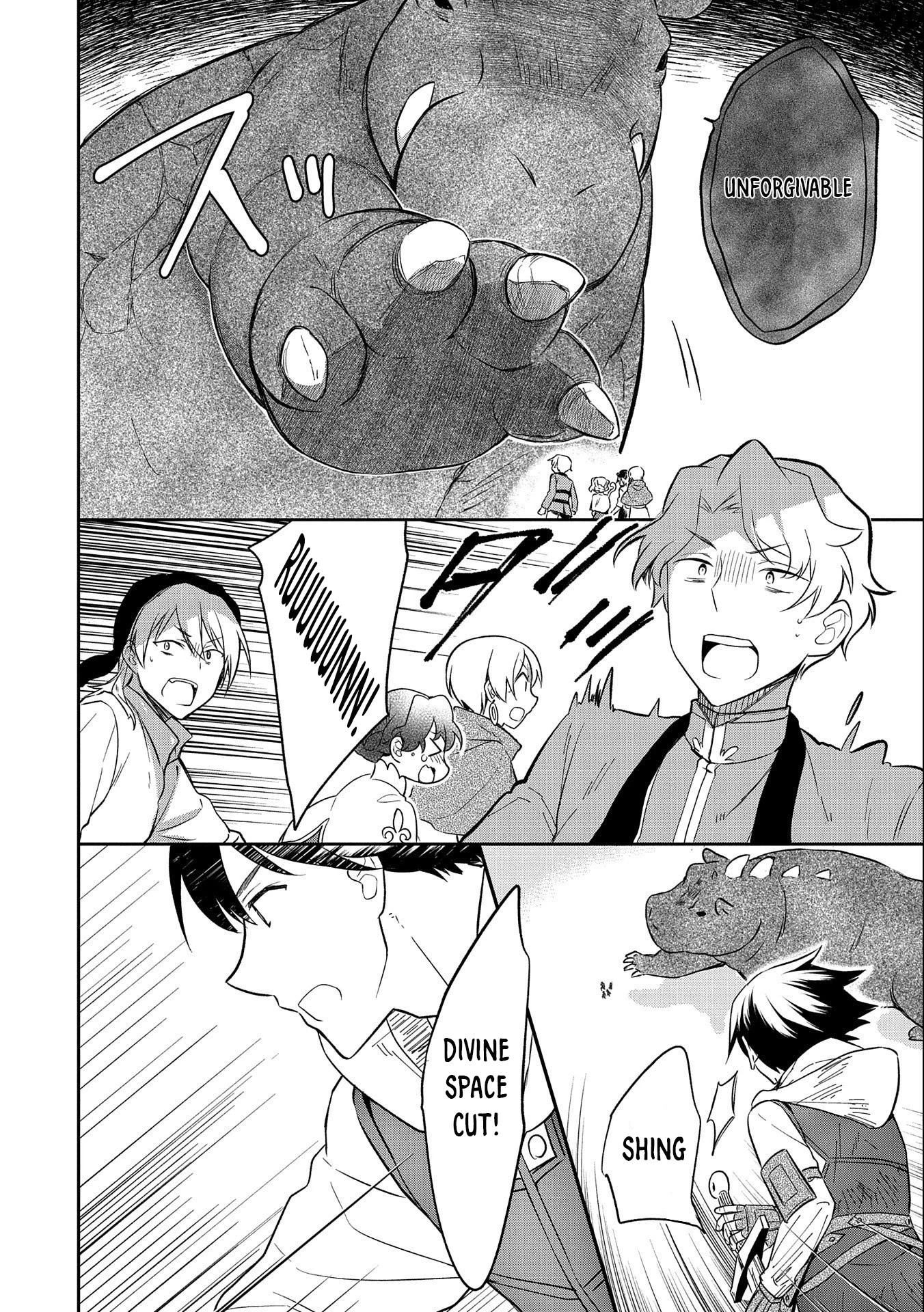 The Hero Who Has No Class. I Don't Need Any Skills, It's Okay. chapter 29 page 31