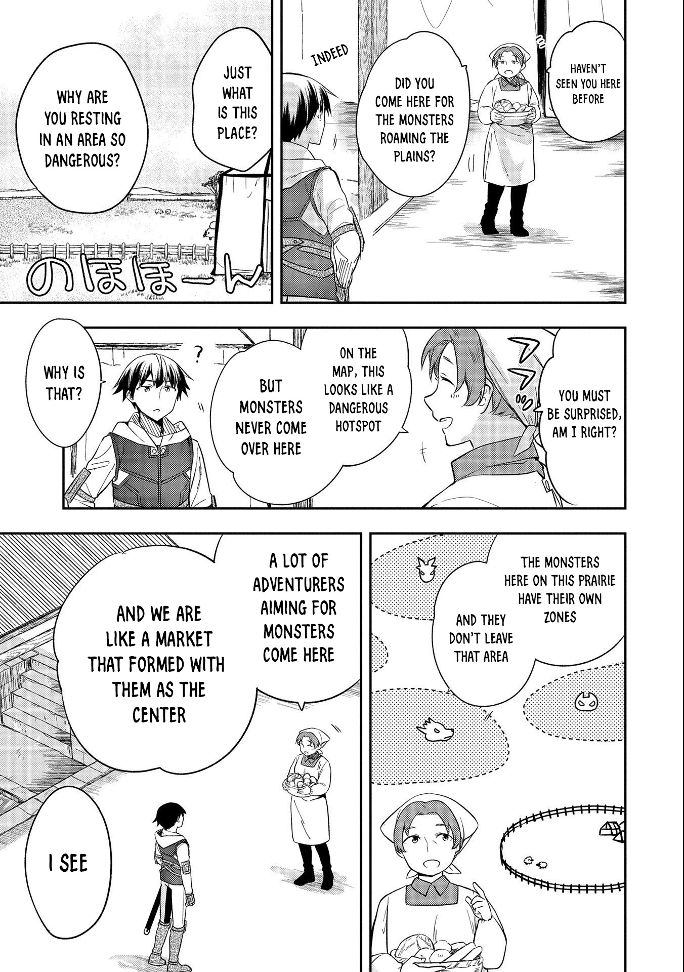 The Hero Who Has No Class. I Don't Need Any Skills, It's Okay. chapter 29 page 4