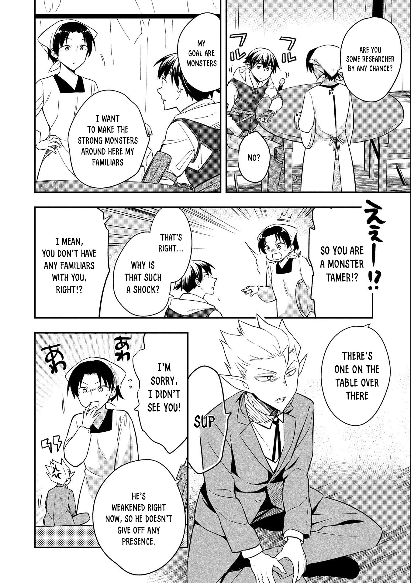 The Hero Who Has No Class. I Don't Need Any Skills, It's Okay. chapter 29 page 7