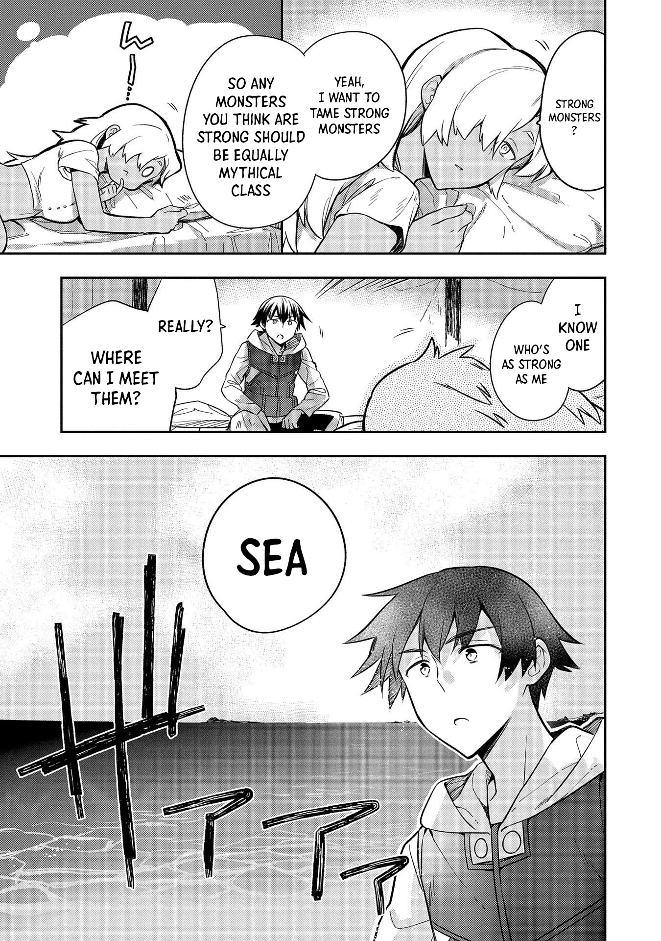 The Hero Who Has No Class. I Don't Need Any Skills, It's Okay. chapter 30 page 22