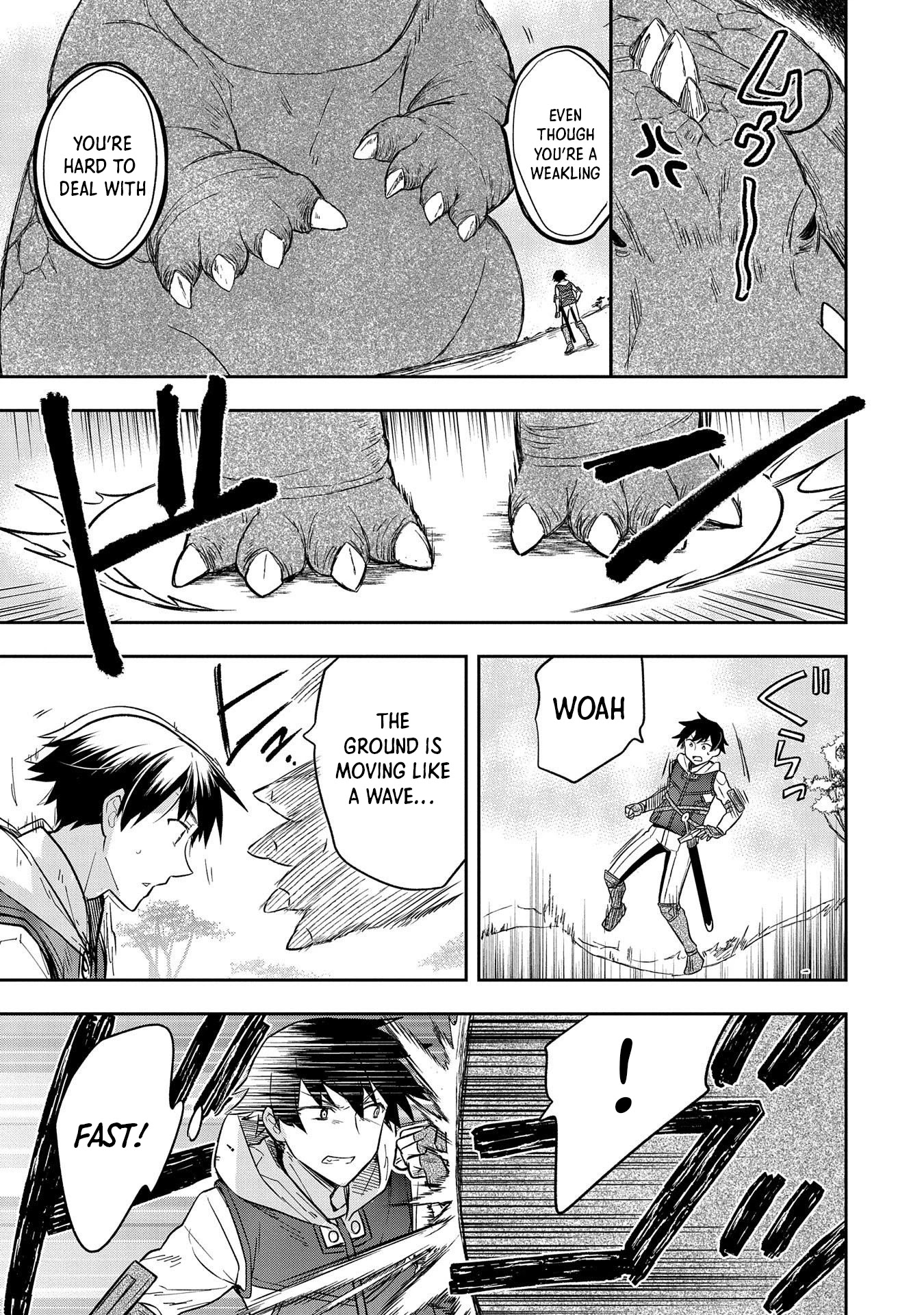 The Hero Who Has No Class. I Don't Need Any Skills, It's Okay. chapter 30 page 6