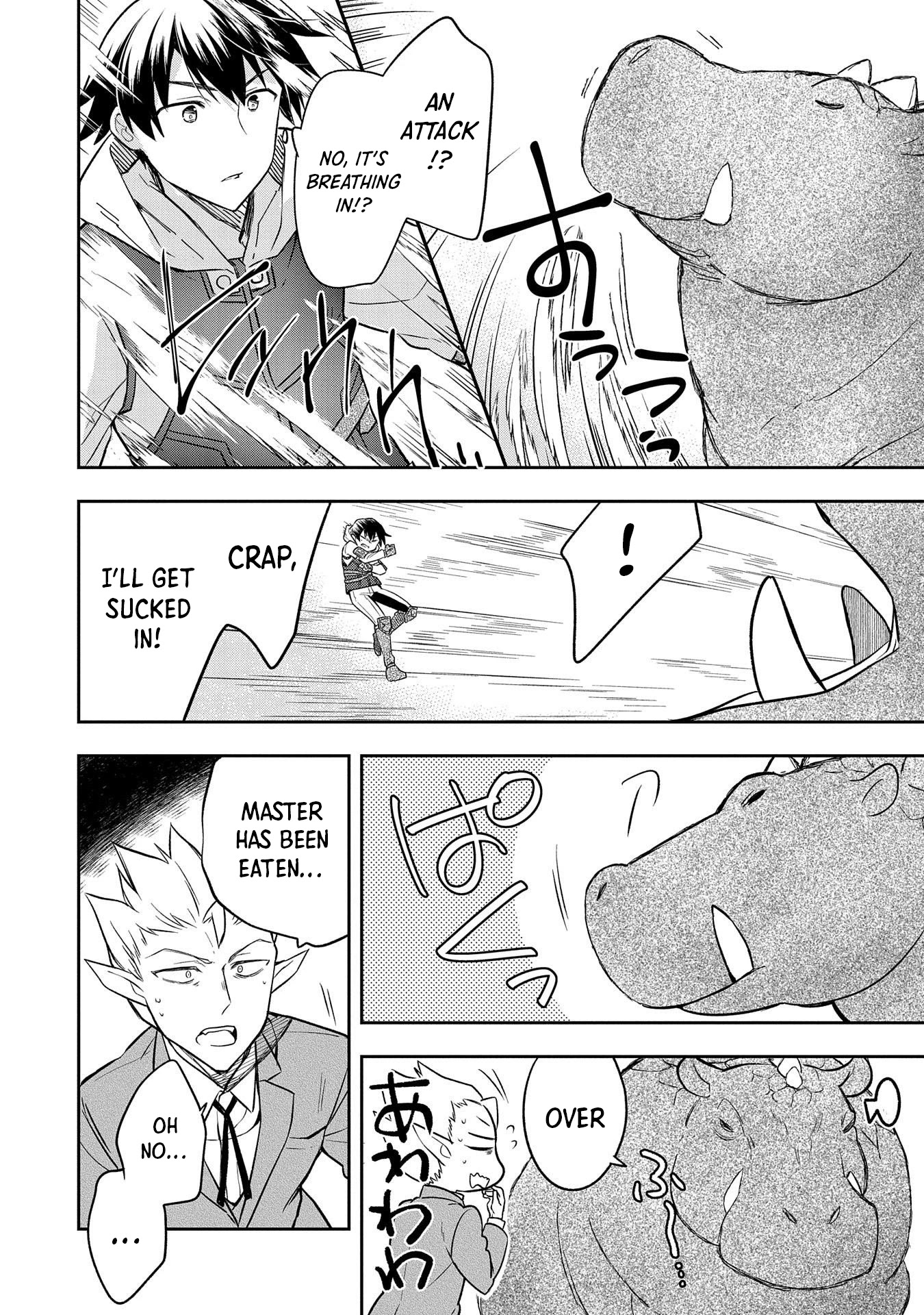 The Hero Who Has No Class. I Don't Need Any Skills, It's Okay. chapter 30 page 9