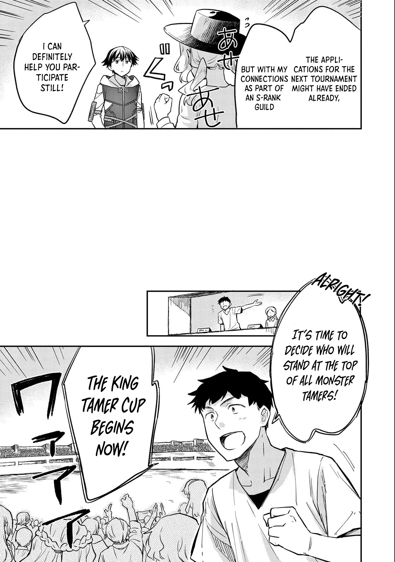 The Hero Who Has No Class. I Don't Need Any Skills, It's Okay. chapter 32 page 26