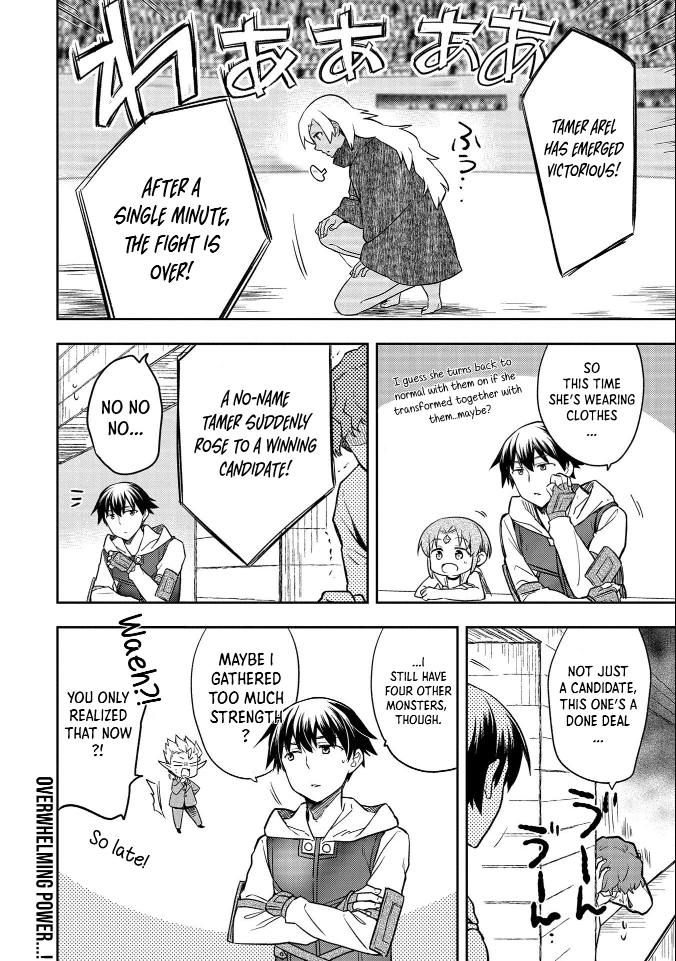 The Hero Who Has No Class. I Don't Need Any Skills, It's Okay. chapter 32 page 33