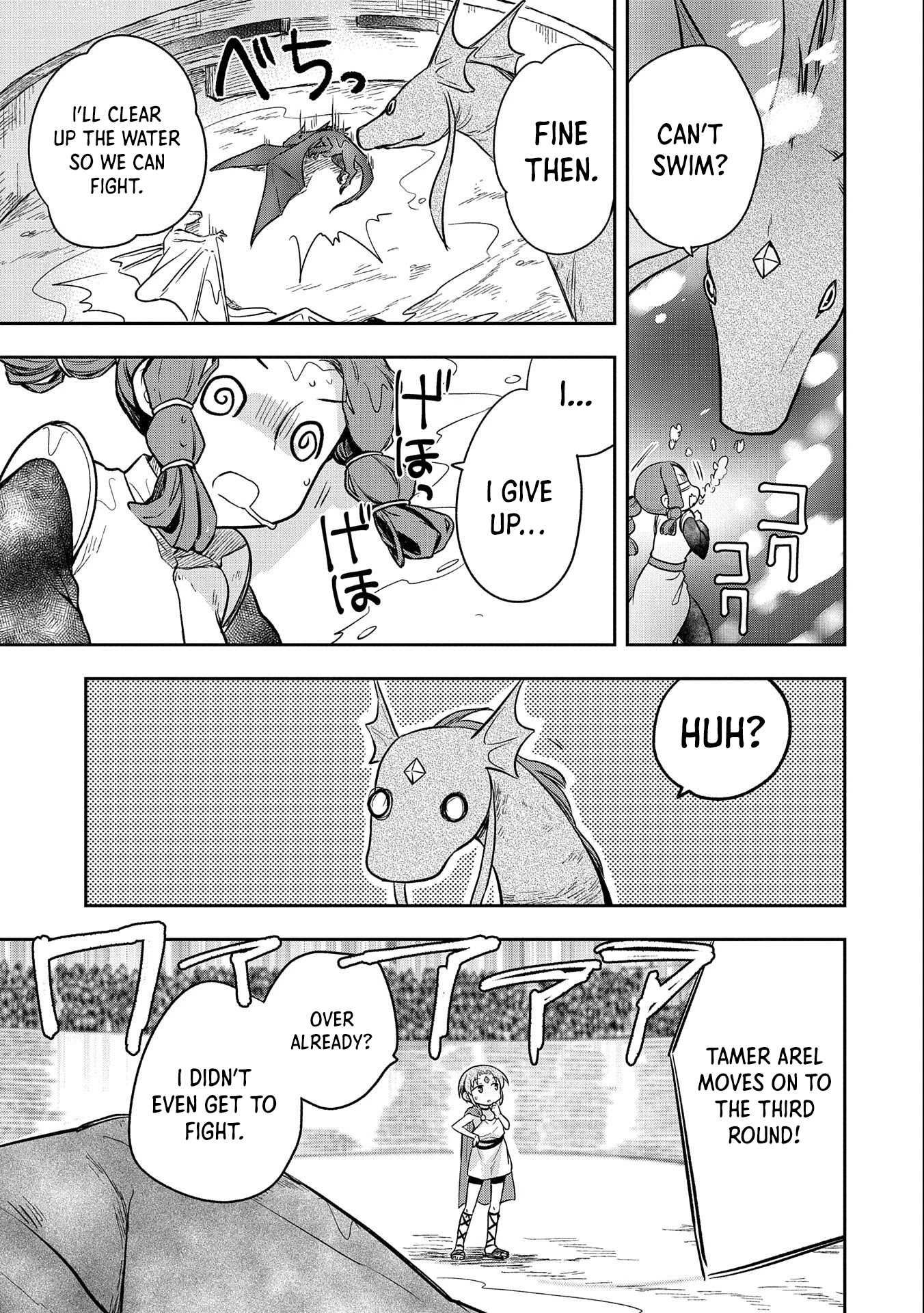 The Hero Who Has No Class. I Don't Need Any Skills, It's Okay. chapter 33 page 10