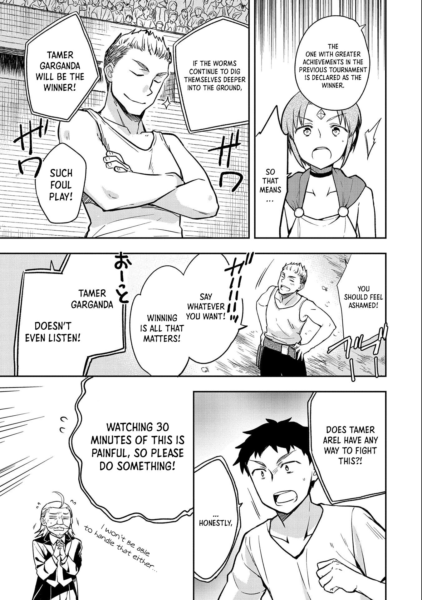 The Hero Who Has No Class. I Don't Need Any Skills, It's Okay. chapter 33 page 16