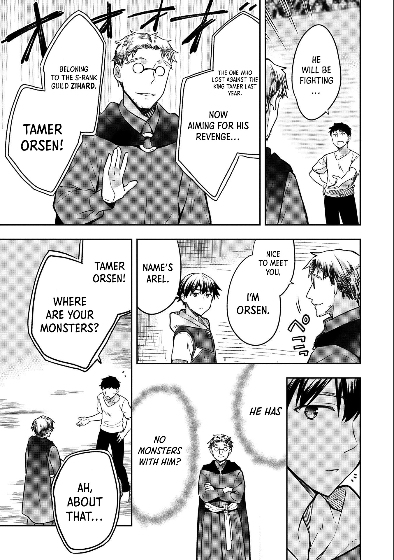 The Hero Who Has No Class. I Don't Need Any Skills, It's Okay. chapter 33 page 22