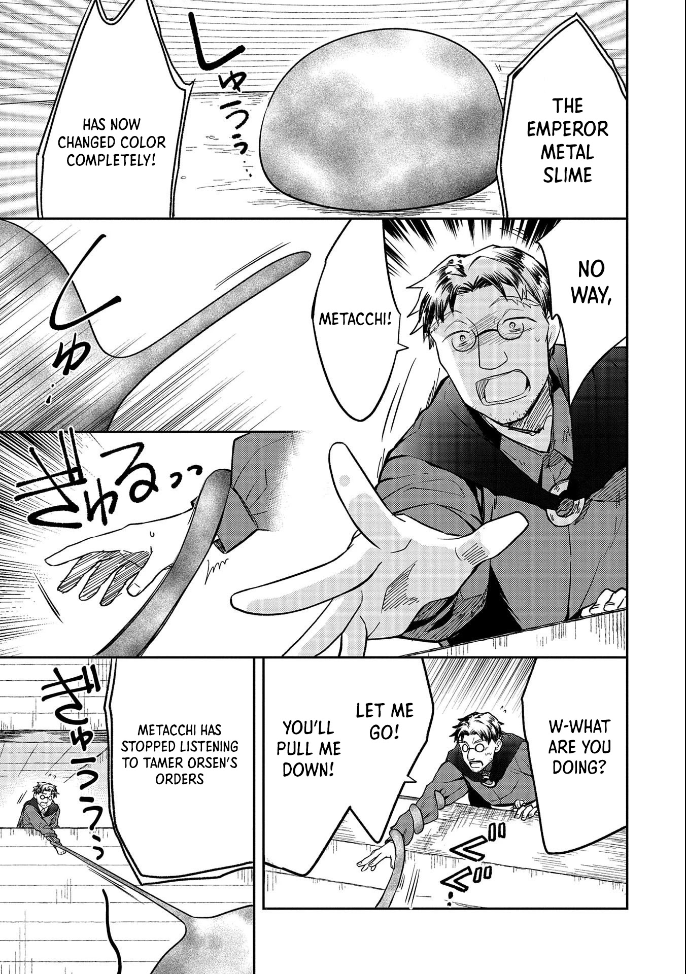 The Hero Who Has No Class. I Don't Need Any Skills, It's Okay. chapter 33 page 30