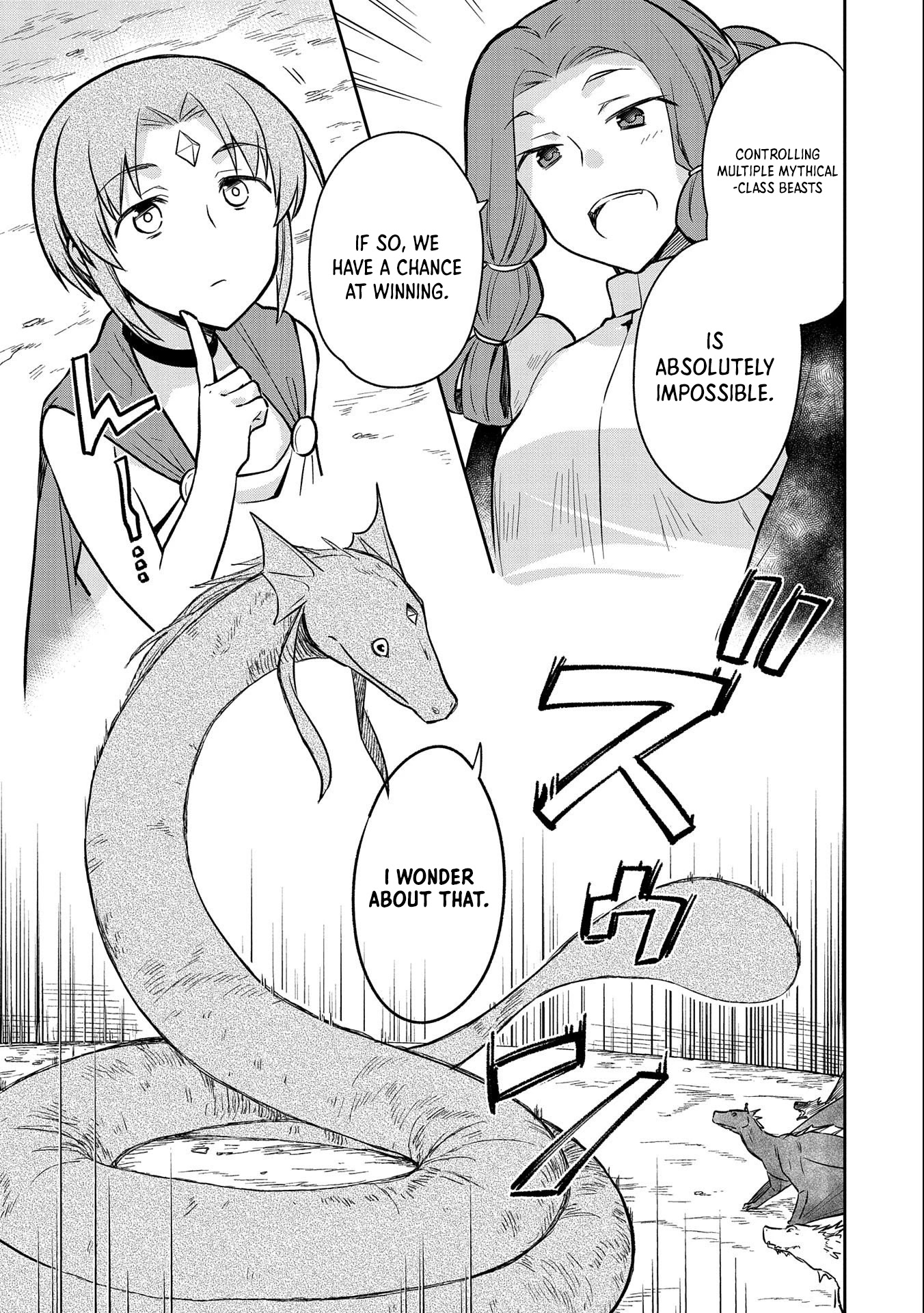 The Hero Who Has No Class. I Don't Need Any Skills, It's Okay. chapter 33 page 6