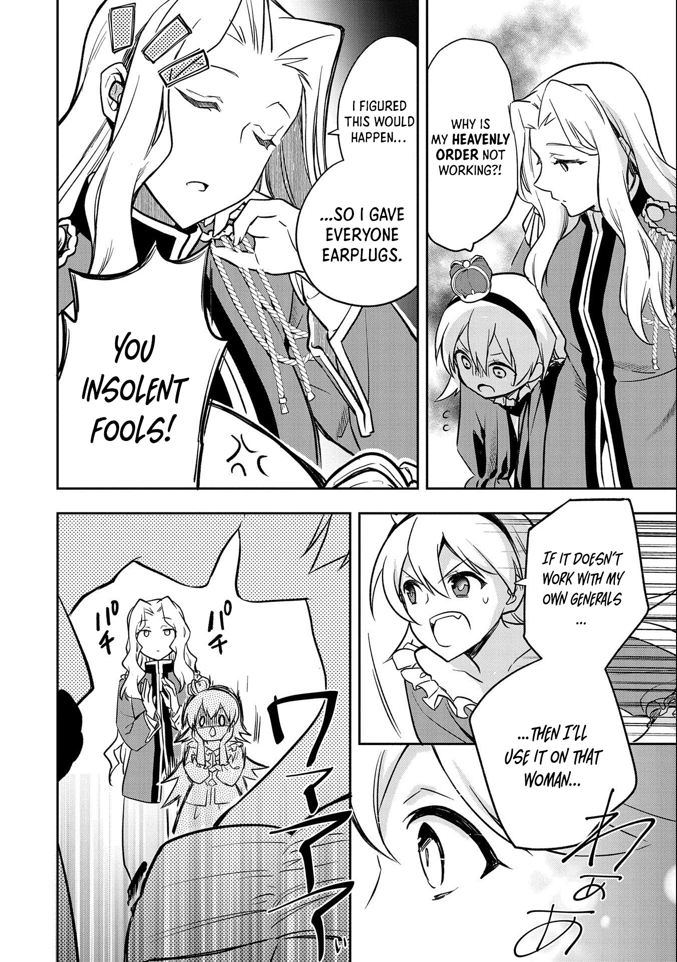 The Hero Who Has No Class. I Don't Need Any Skills, It's Okay. chapter 35 page 29