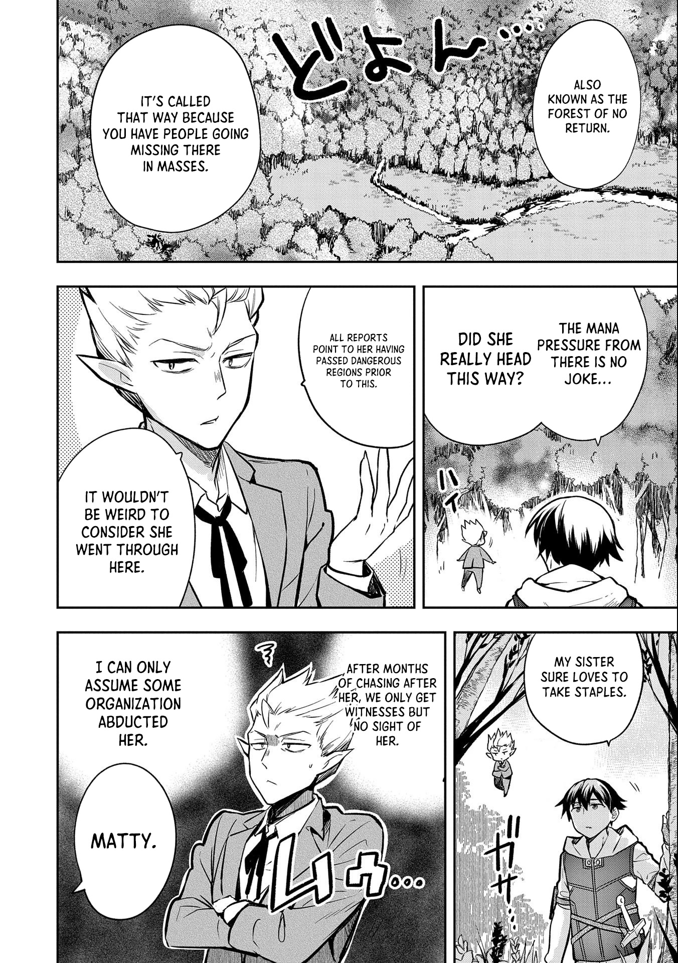 The Hero Who Has No Class. I Don't Need Any Skills, It's Okay. chapter 38 page 13