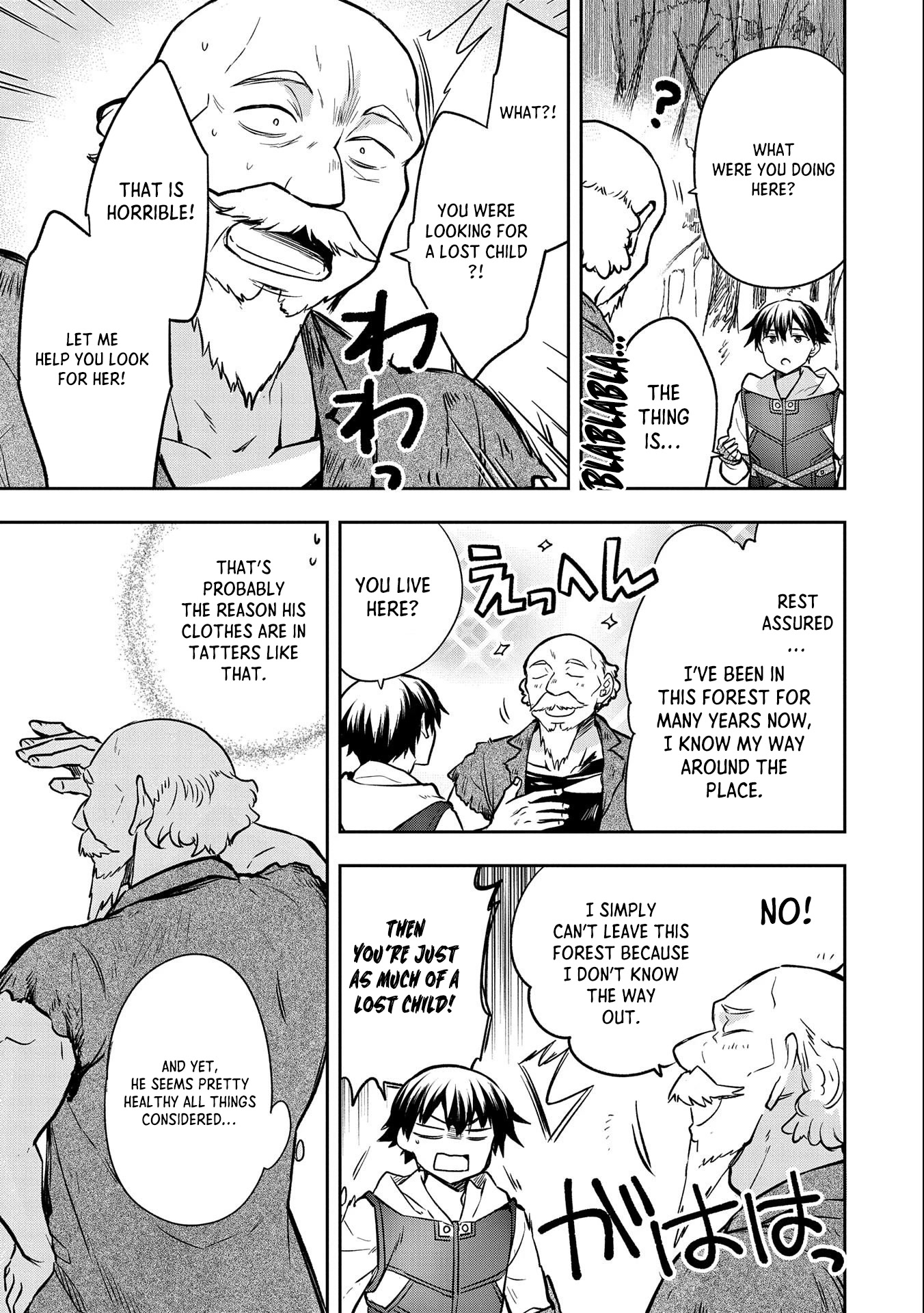 The Hero Who Has No Class. I Don't Need Any Skills, It's Okay. chapter 38 page 16