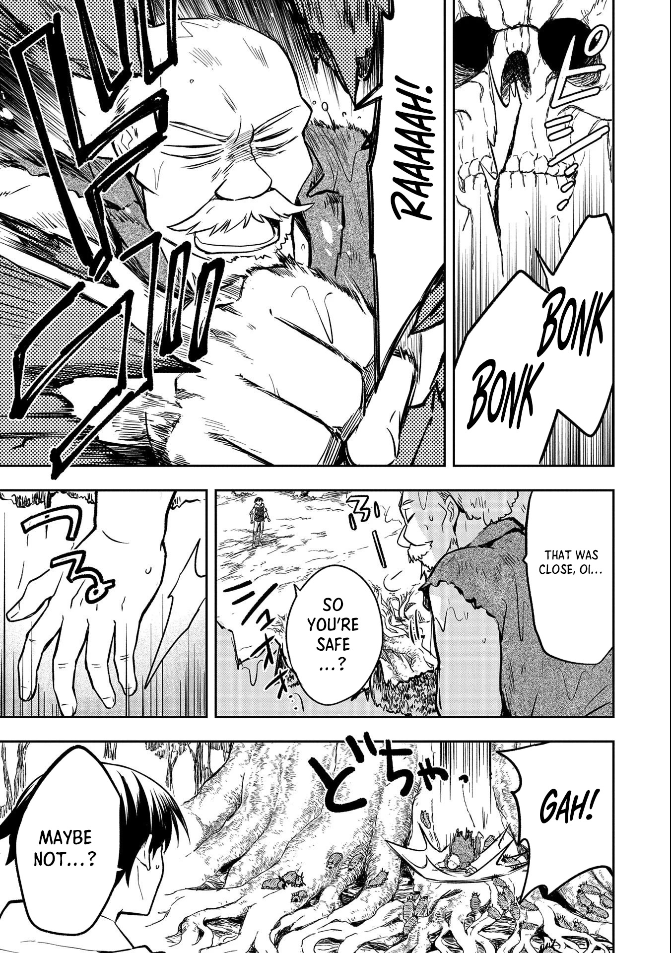 The Hero Who Has No Class. I Don't Need Any Skills, It's Okay. chapter 38 page 26