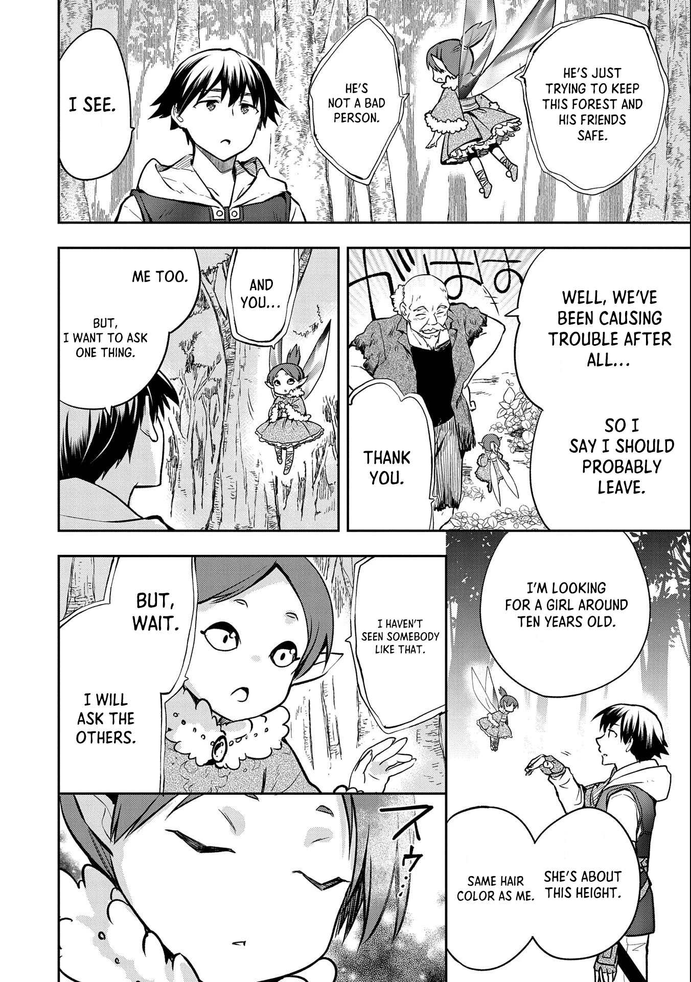 The Hero Who Has No Class. I Don't Need Any Skills, It's Okay. chapter 38 page 29