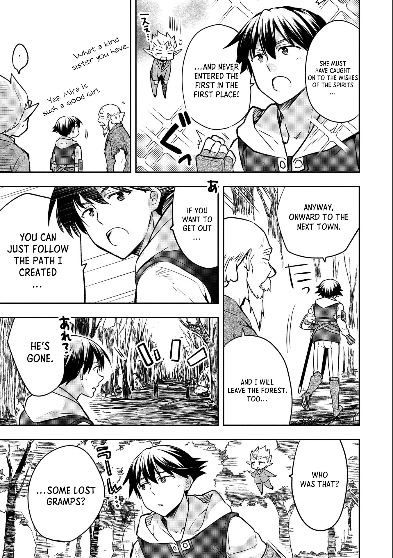 The Hero Who Has No Class. I Don't Need Any Skills, It's Okay. chapter 38 page 32