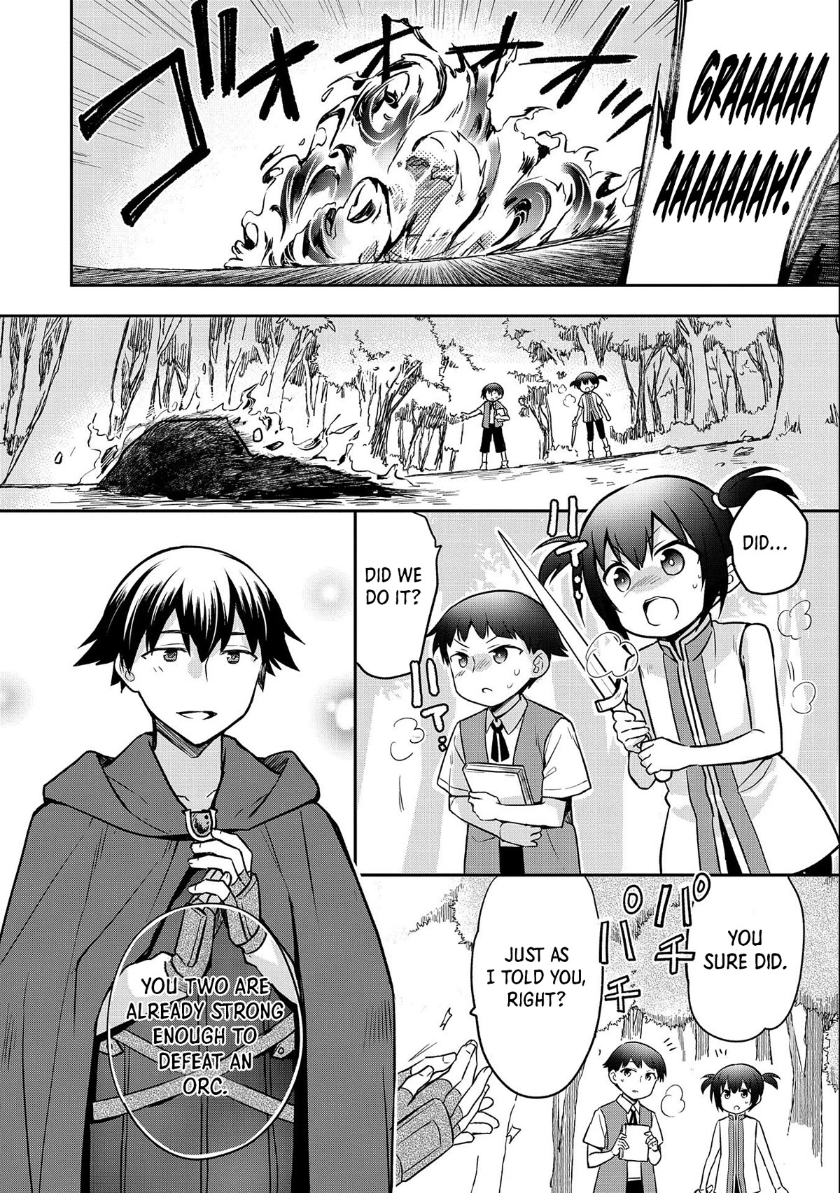 The Hero Who Has No Class. I Don't Need Any Skills, It's Okay. chapter 41 page 17