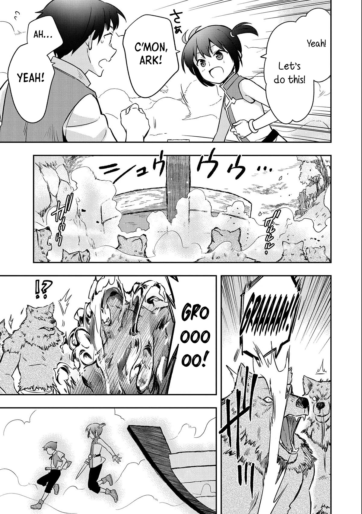 The Hero Who Has No Class. I Don't Need Any Skills, It's Okay. chapter 41 page 32