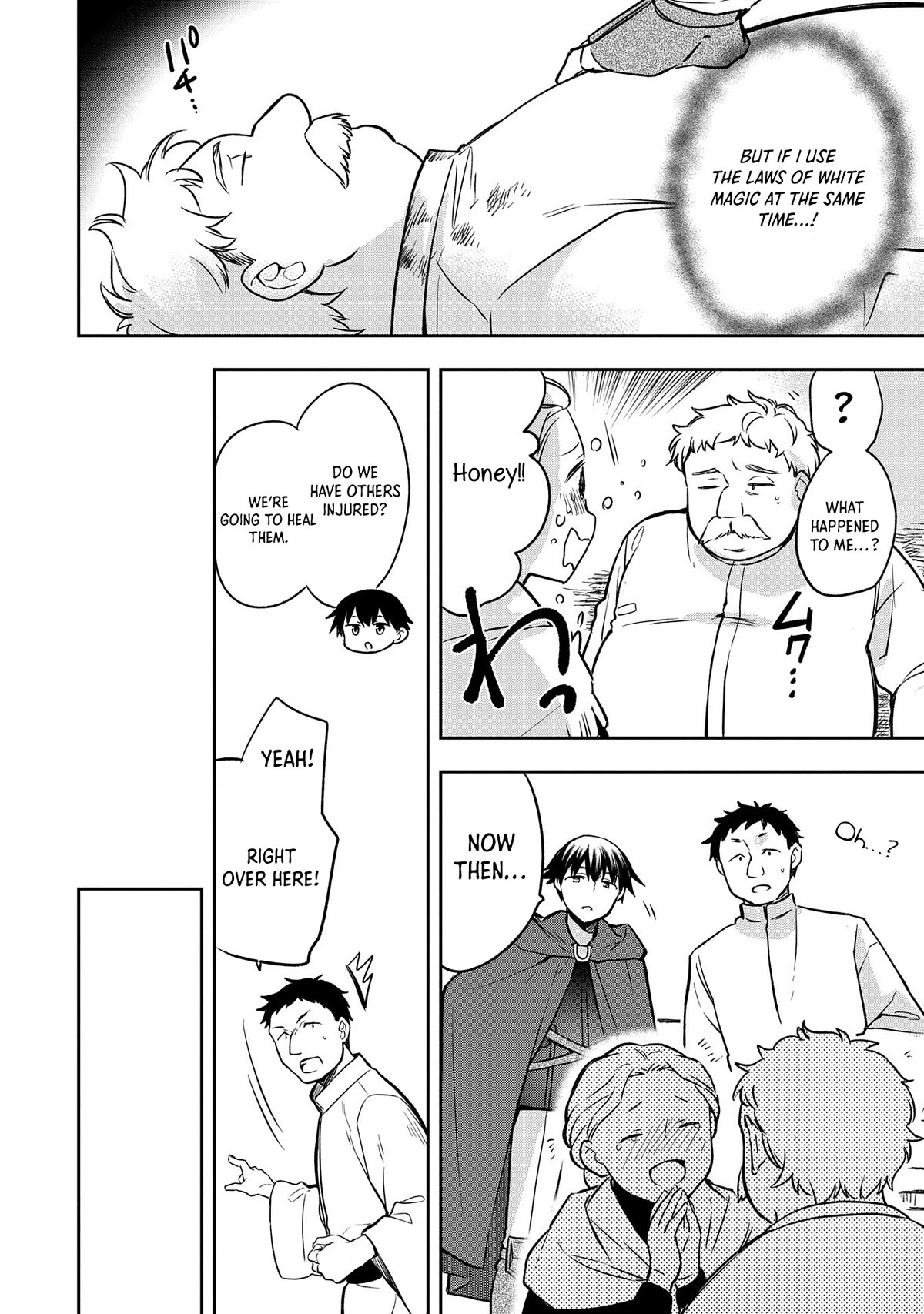 The Hero Who Has No Class. I Don't Need Any Skills, It's Okay. chapter 42 page 13