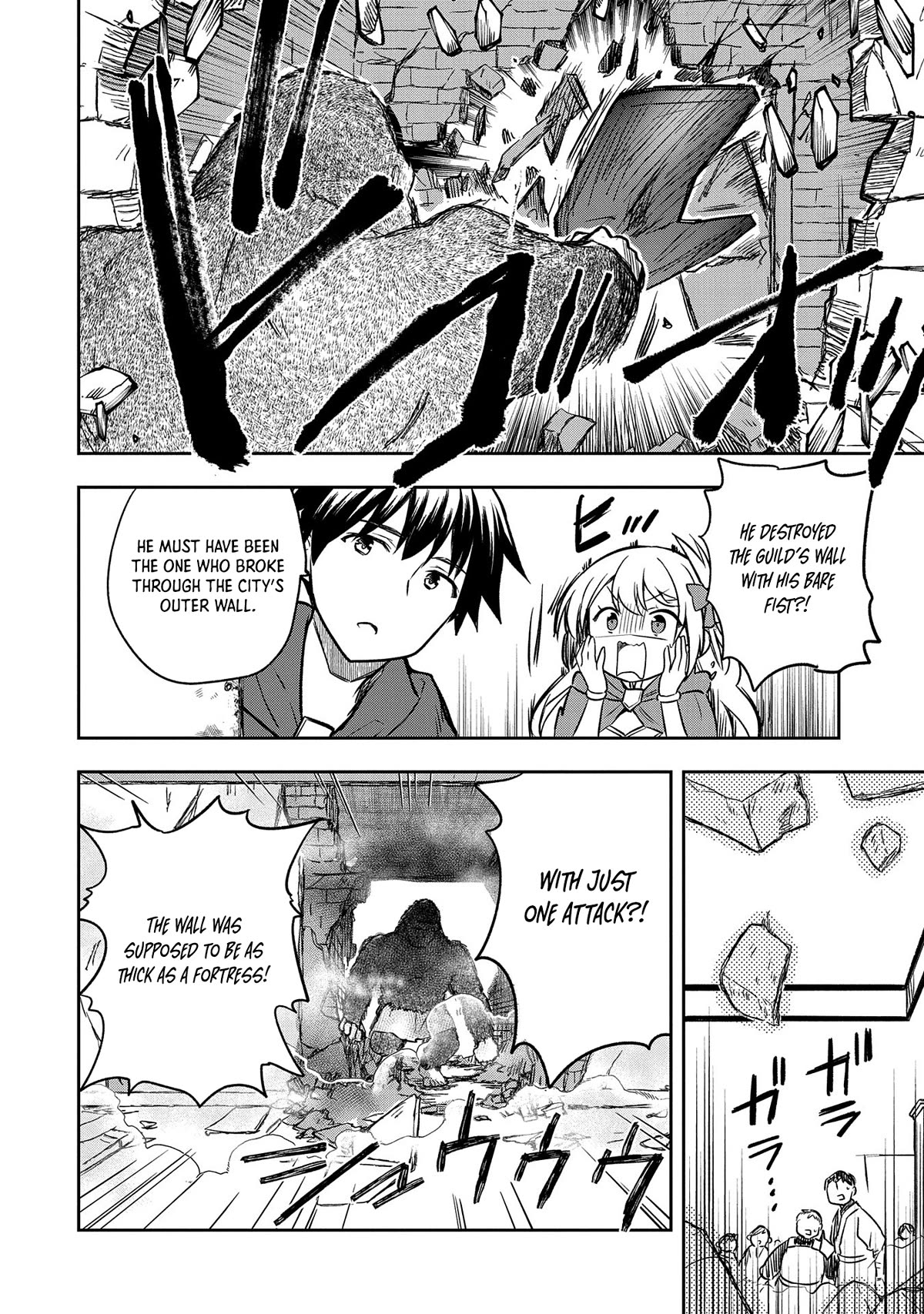 The Hero Who Has No Class. I Don't Need Any Skills, It's Okay. chapter 42 page 31