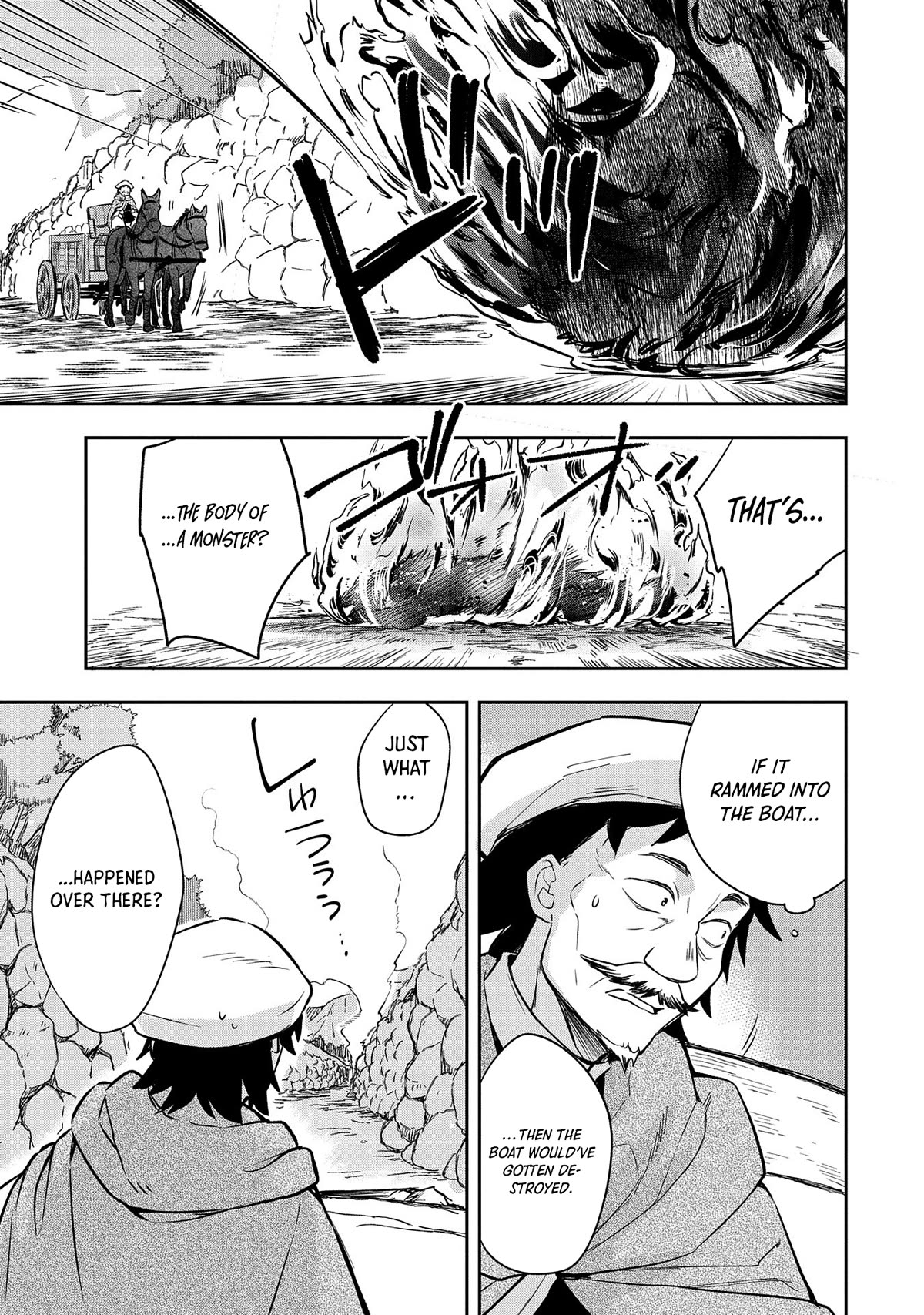 The Hero Who Has No Class. I Don't Need Any Skills, It's Okay. chapter 42 page 4