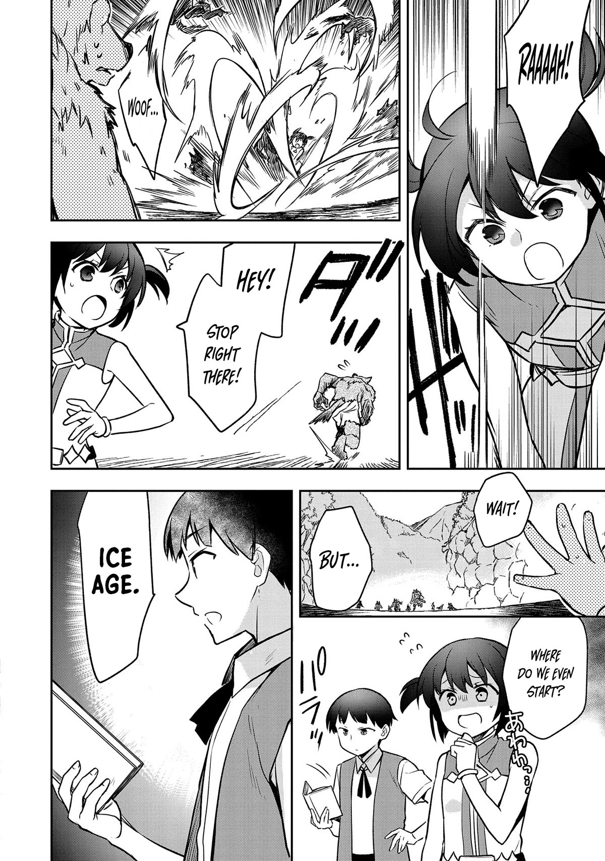 The Hero Who Has No Class. I Don't Need Any Skills, It's Okay. chapter 42 page 5