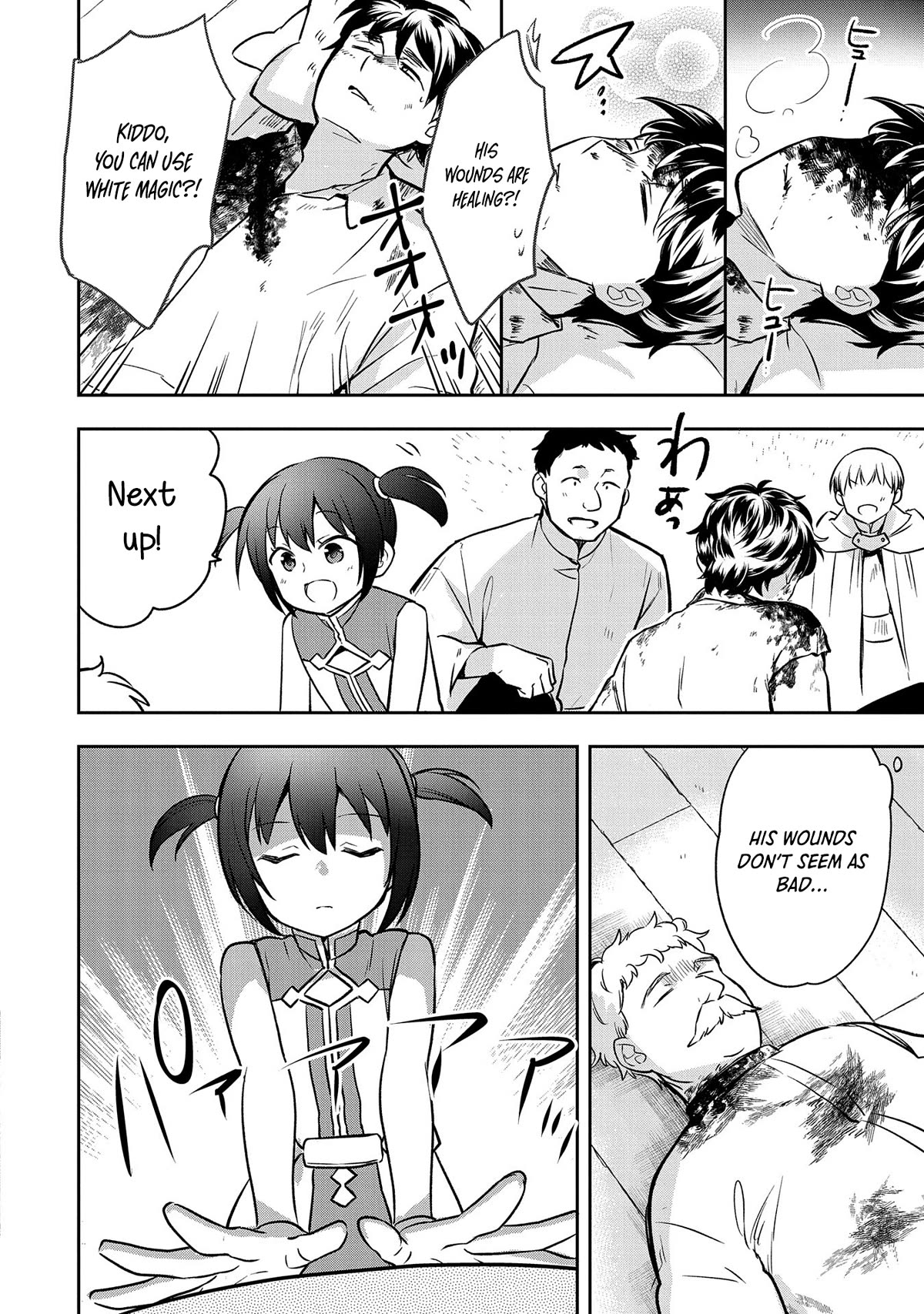 The Hero Who Has No Class. I Don't Need Any Skills, It's Okay. chapter 42 page 9