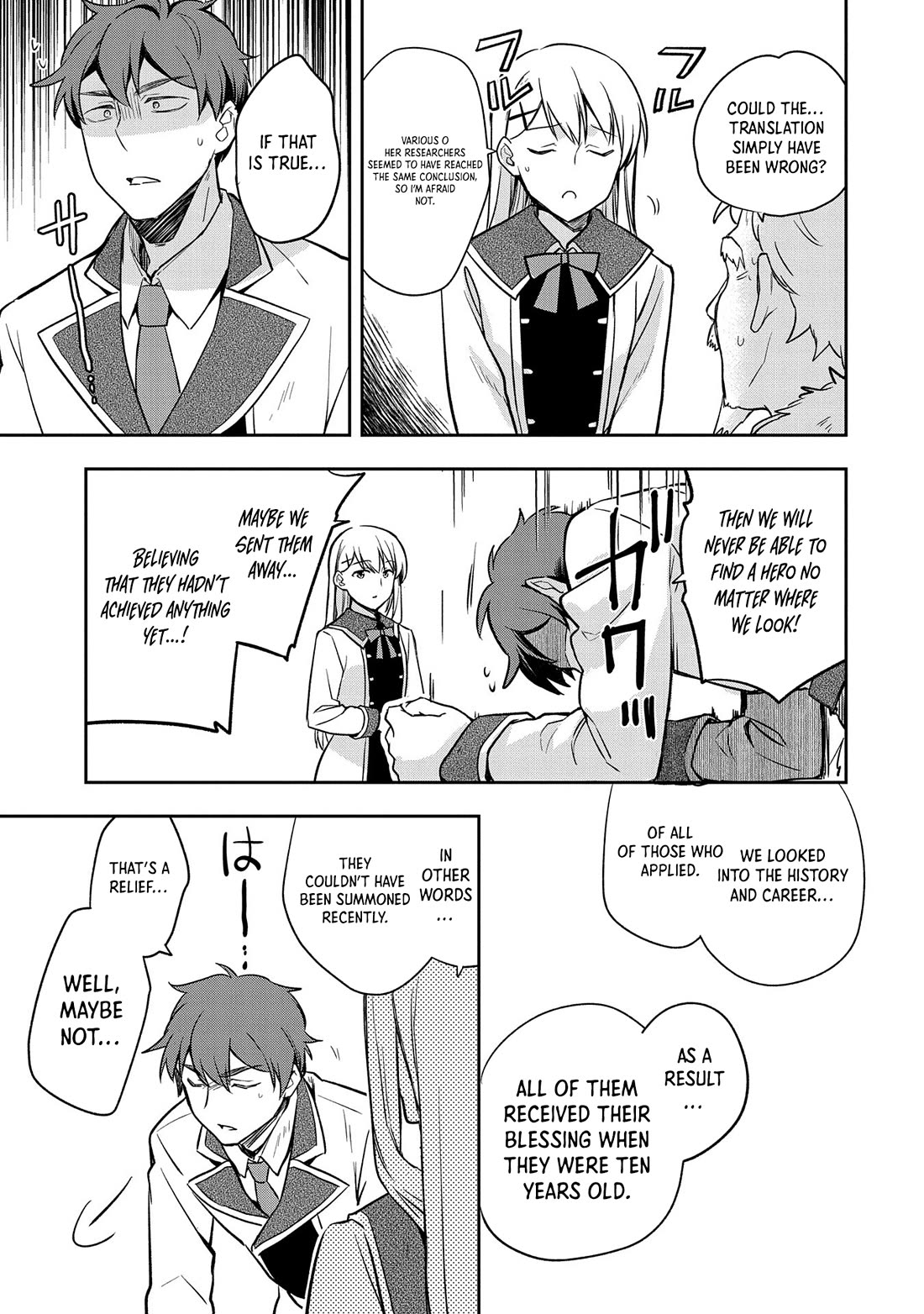 The Hero Who Has No Class. I Don't Need Any Skills, It's Okay. chapter 44 page 18