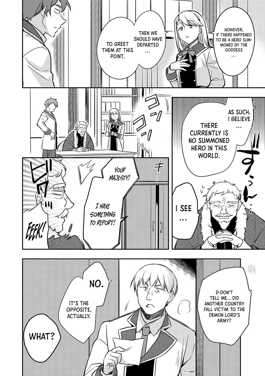 The Hero Who Has No Class. I Don't Need Any Skills, It's Okay. chapter 44 page 19