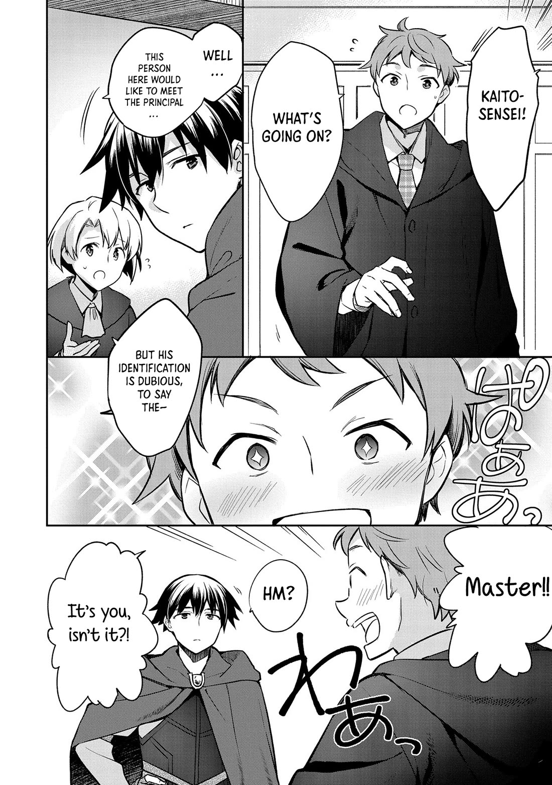 The Hero Who Has No Class. I Don't Need Any Skills, It's Okay. chapter 44 page 27