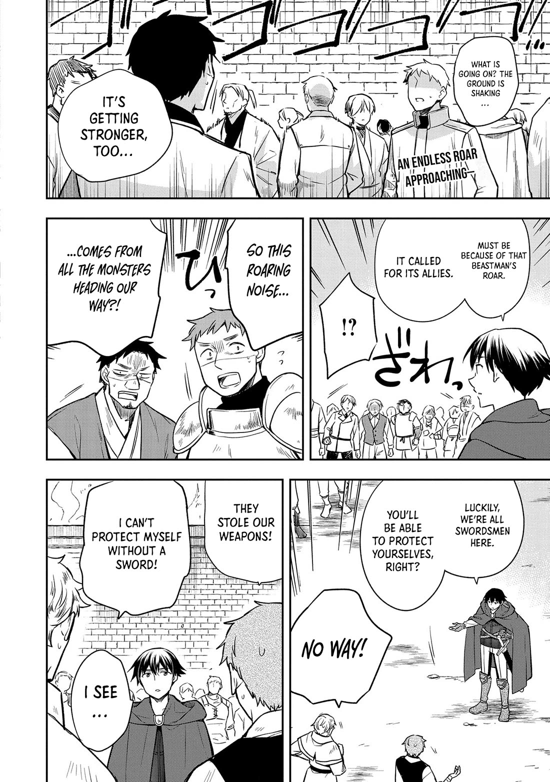 The Hero Who Has No Class. I Don't Need Any Skills, It's Okay. chapter 44 page 3