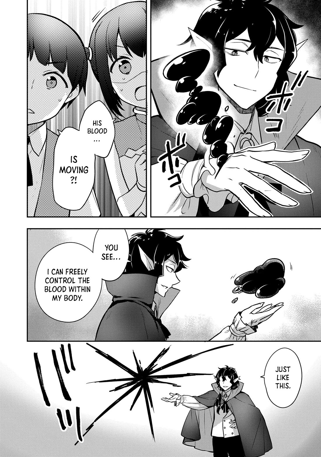 The Hero Who Has No Class. I Don't Need Any Skills, It's Okay. chapter 47 page 11