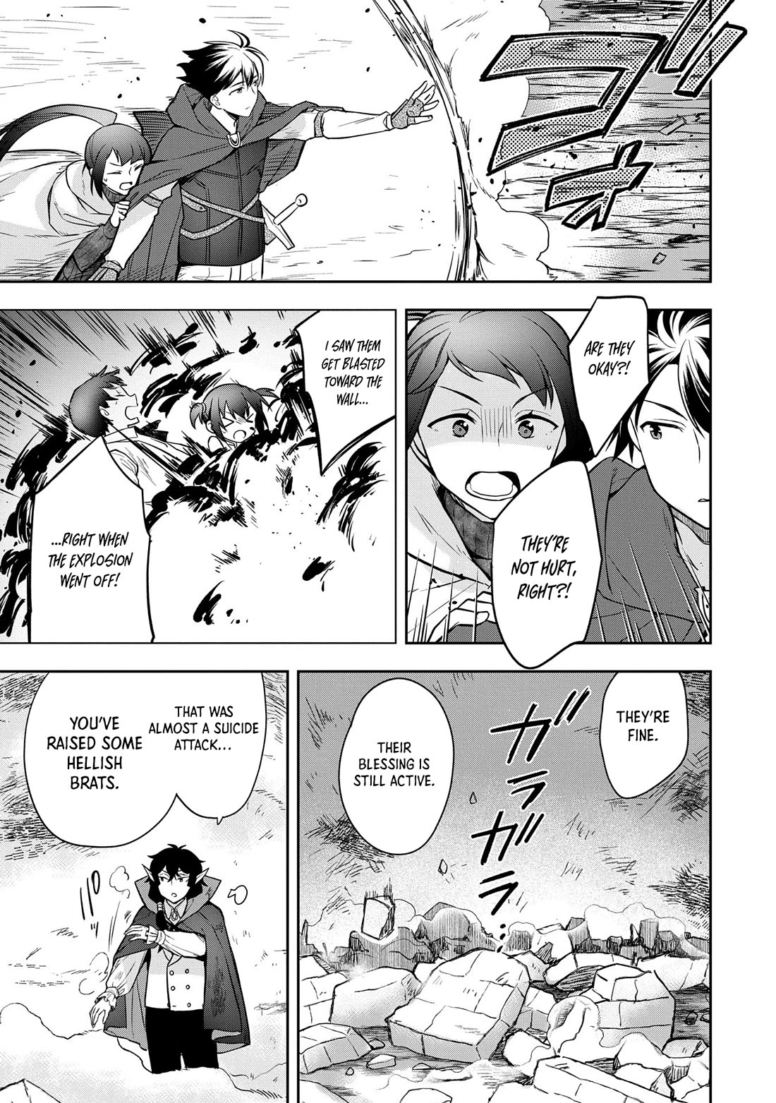 The Hero Who Has No Class. I Don't Need Any Skills, It's Okay. chapter 47 page 16